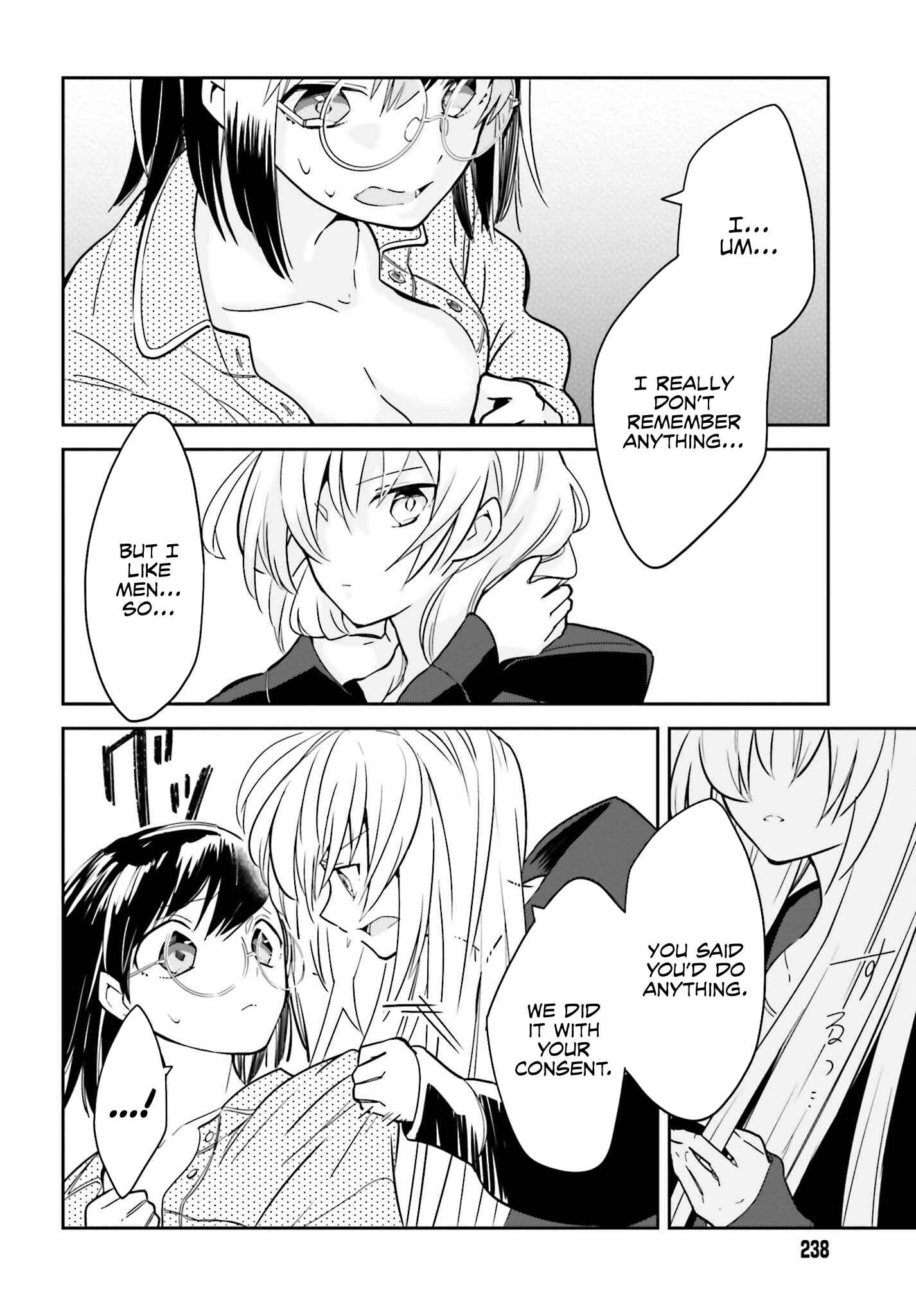 Page 7 Chapter 1 Ichido Dake Demo, Koukai Shitemasu