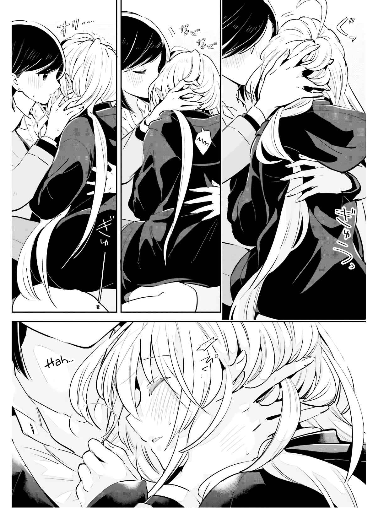 Page 23 Chapter 15 Ichido Dake Demo, Koukai Shitemasu