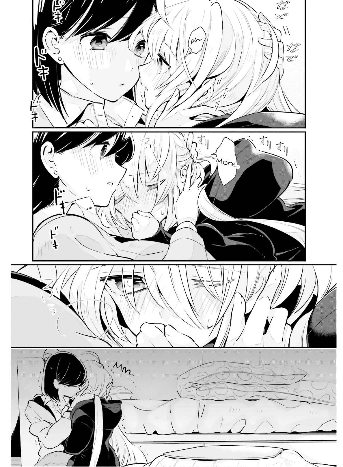 Page 24 Chapter 15 Ichido Dake Demo, Koukai Shitemasu