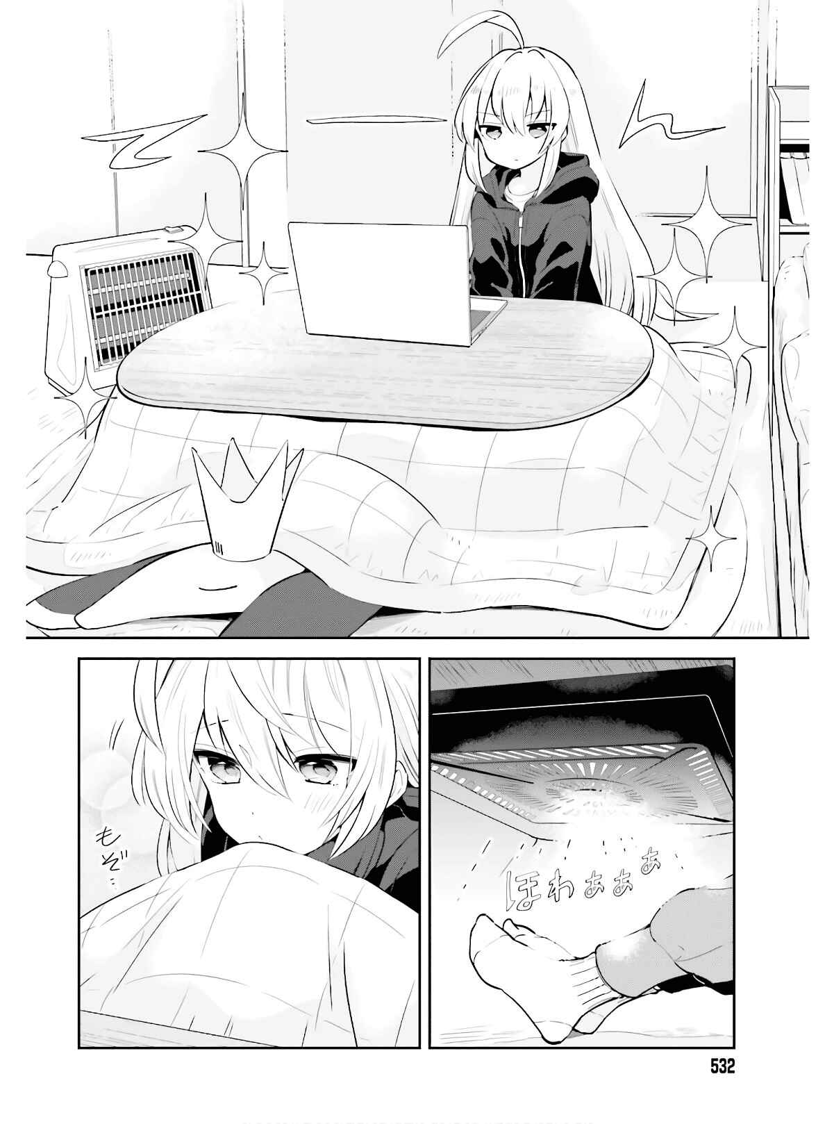 Page 8 Chapter 15 Ichido Dake Demo, Koukai Shitemasu