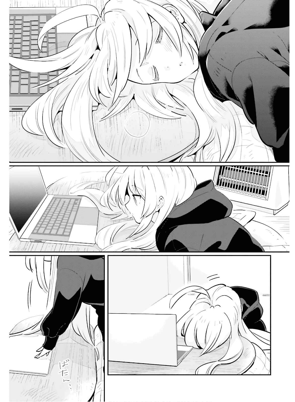 Page 9 Chapter 15 Ichido Dake Demo, Koukai Shitemasu