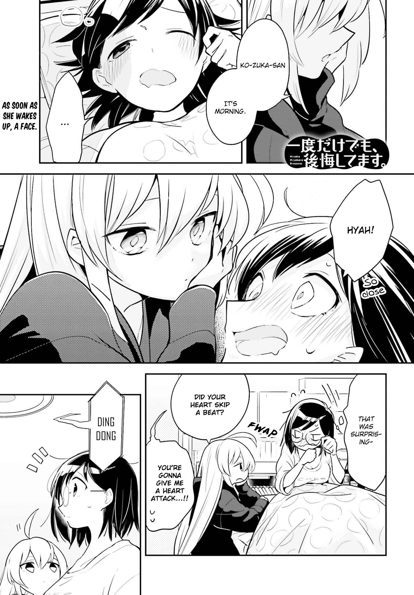 Page 1 Chapter 3.1 Ichido Dake Demo, Koukai Shitemasu