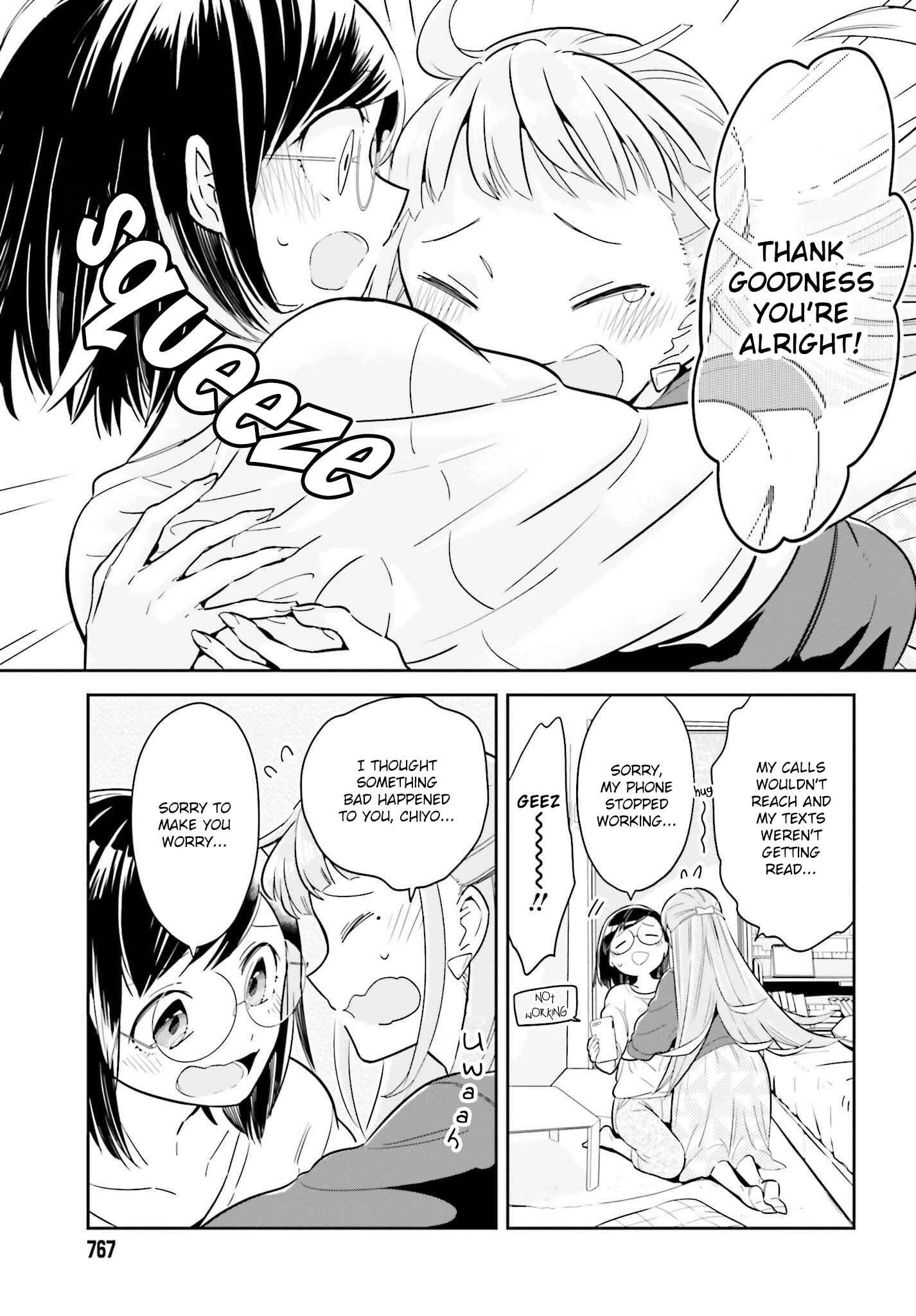 Page 5 Chapter 3.1 Ichido Dake Demo, Koukai Shitemasu