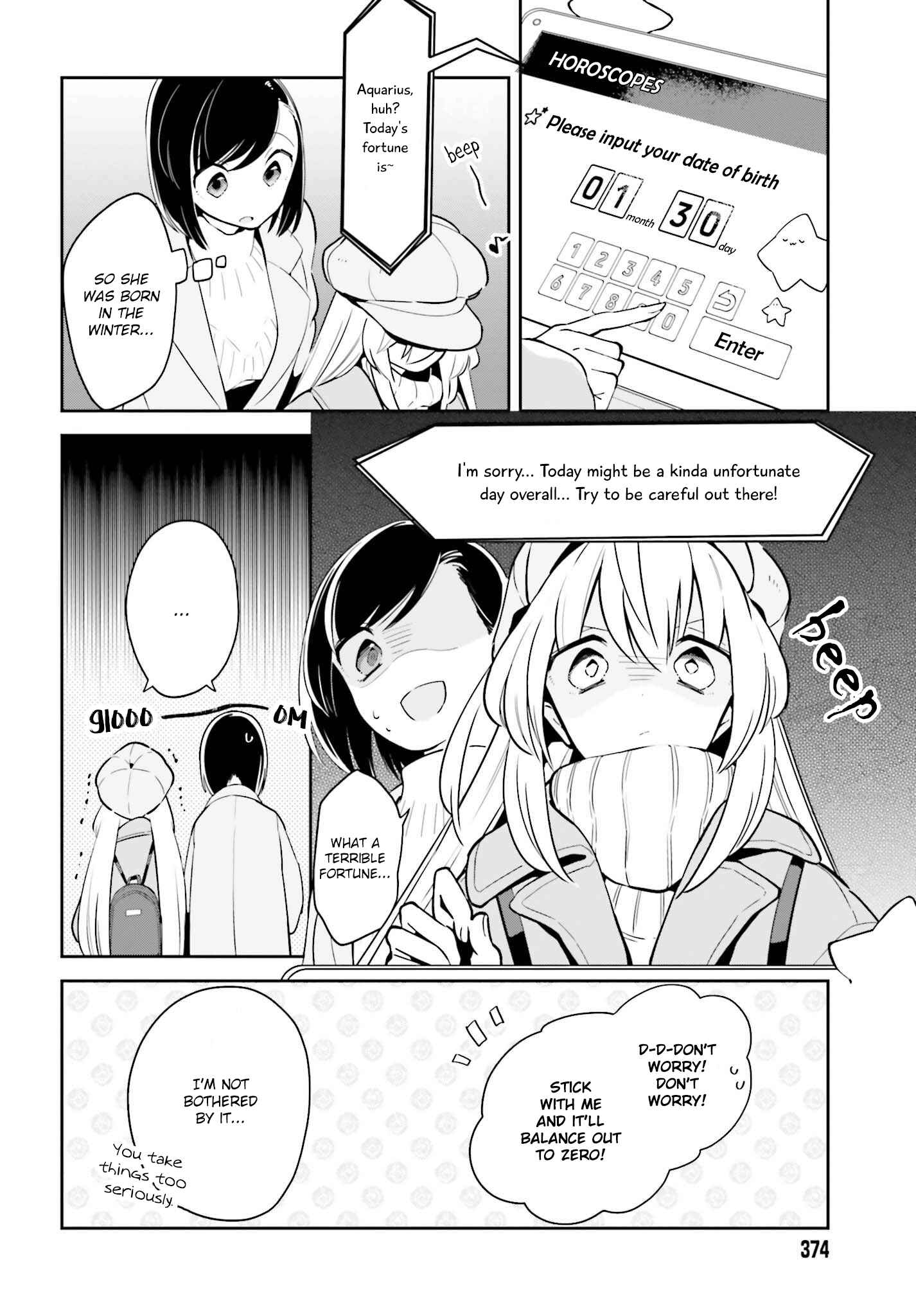 Page 14 Chapter 11 Ichido Dake Demo, Koukai Shitemasu