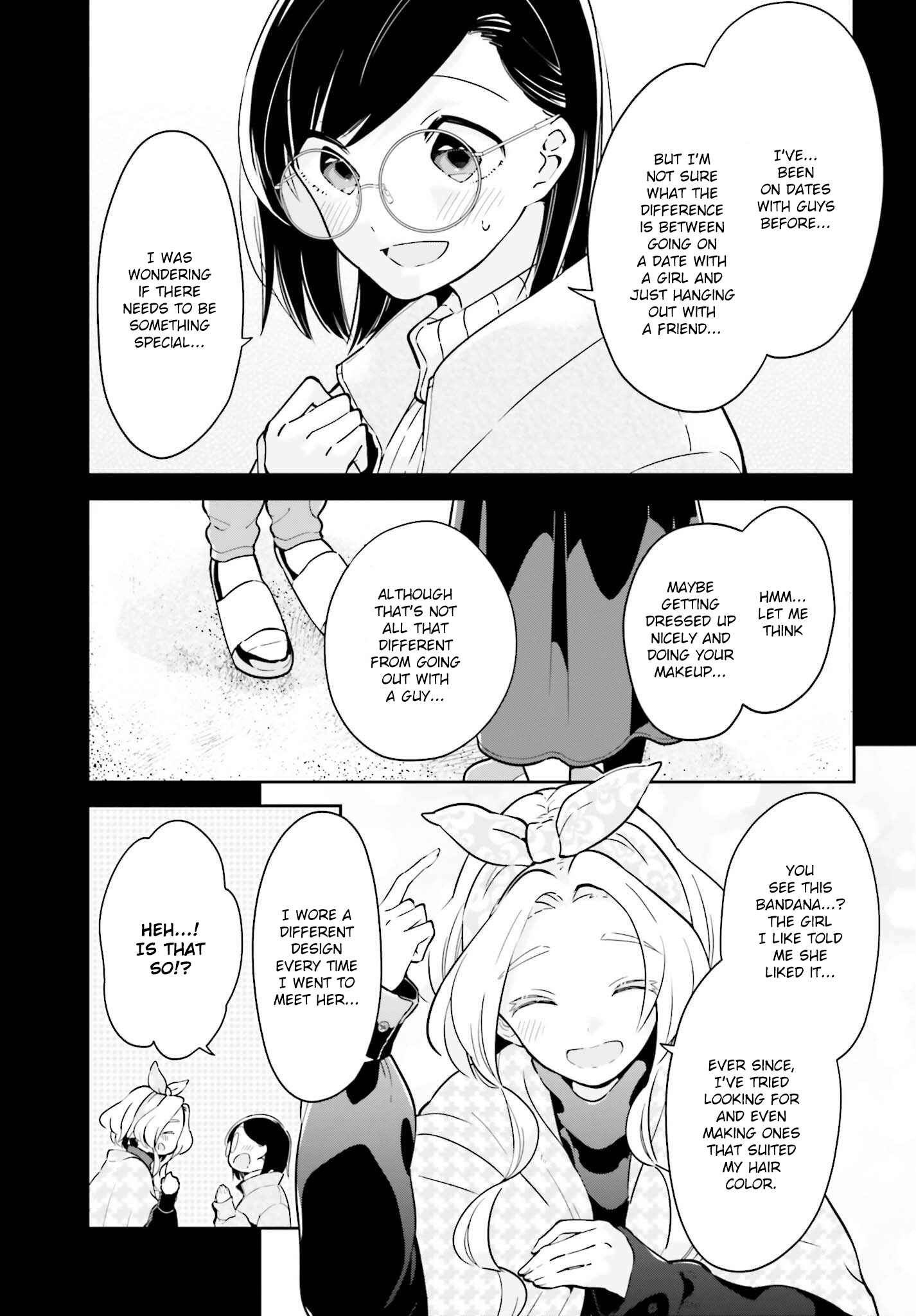 Page 5 Chapter 11 Ichido Dake Demo, Koukai Shitemasu