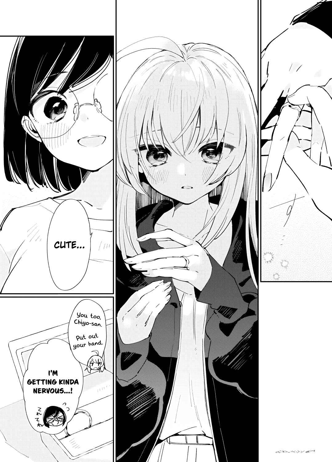 Page 5 Chapter 19.5 Ichido Dake Demo, Koukai Shitemasu