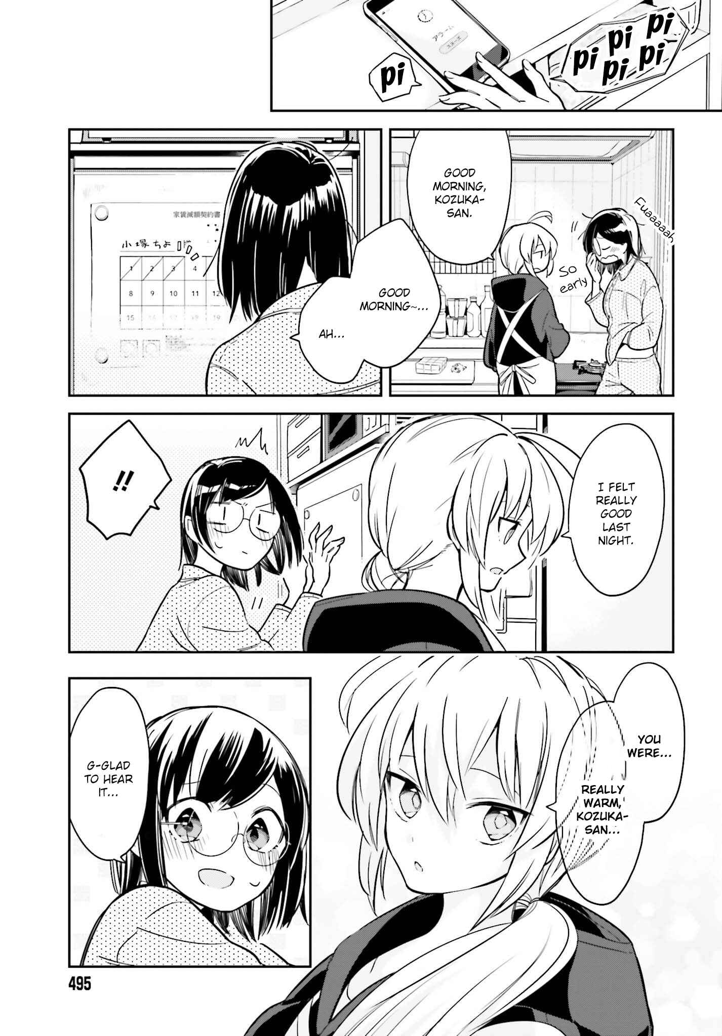 Page 11 Chapter 2.2 Ichido Dake Demo, Koukai Shitemasu