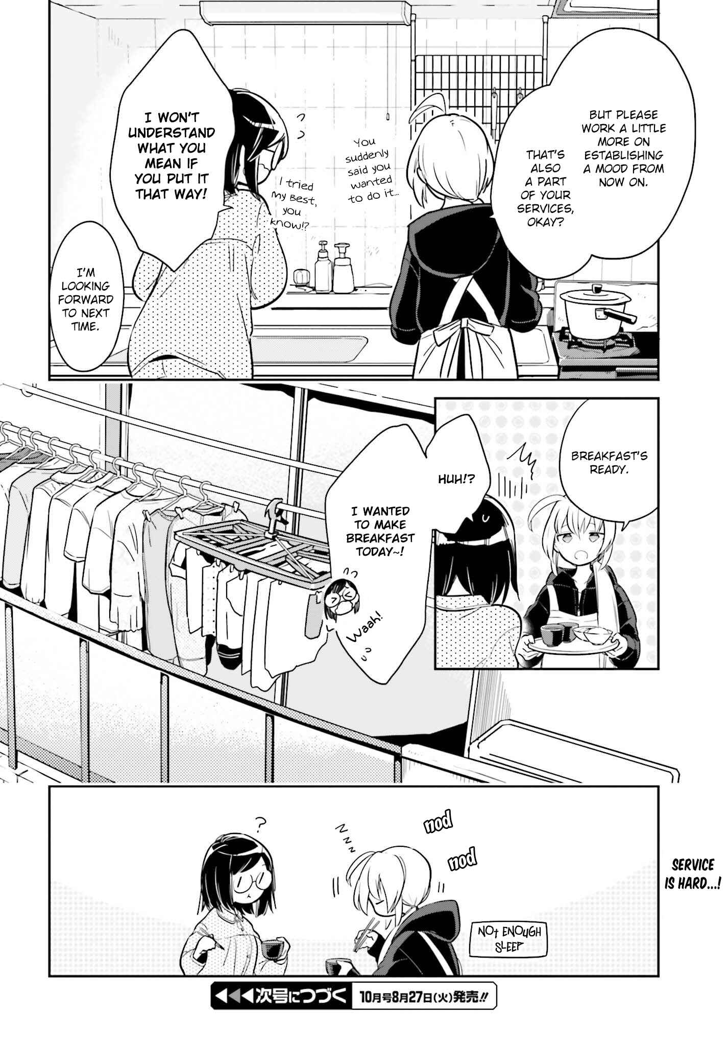 Page 12 Chapter 2.2 Ichido Dake Demo, Koukai Shitemasu