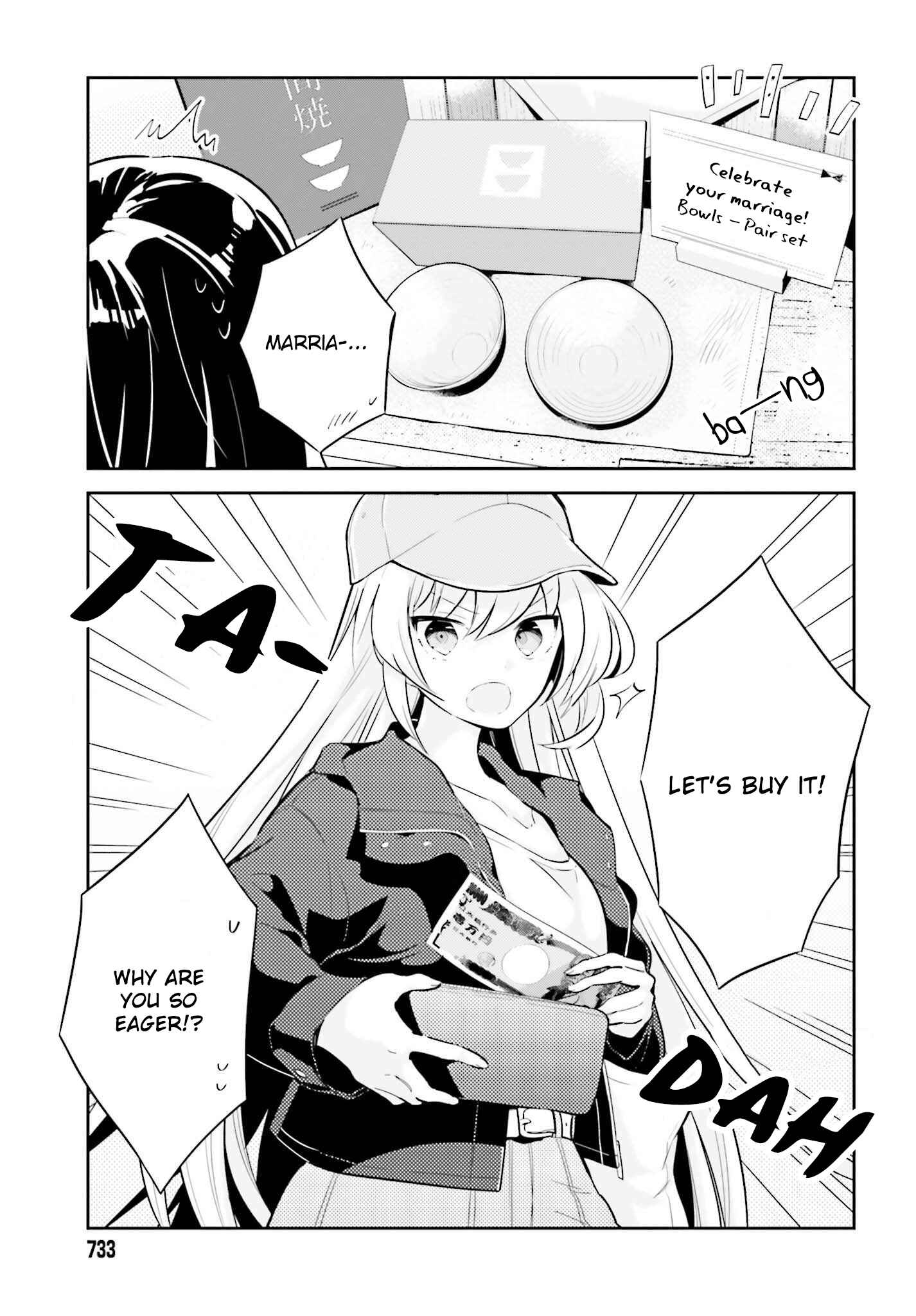 Page 7 Chapter 5.1 Ichido Dake Demo, Koukai Shitemasu