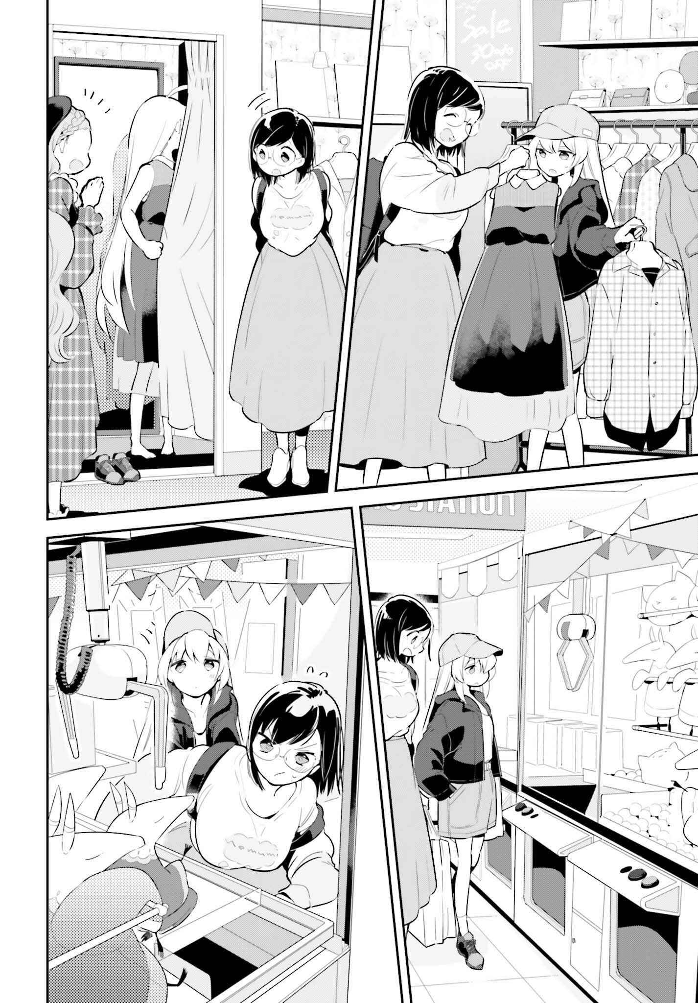 Page 8 Chapter 5.1 Ichido Dake Demo, Koukai Shitemasu