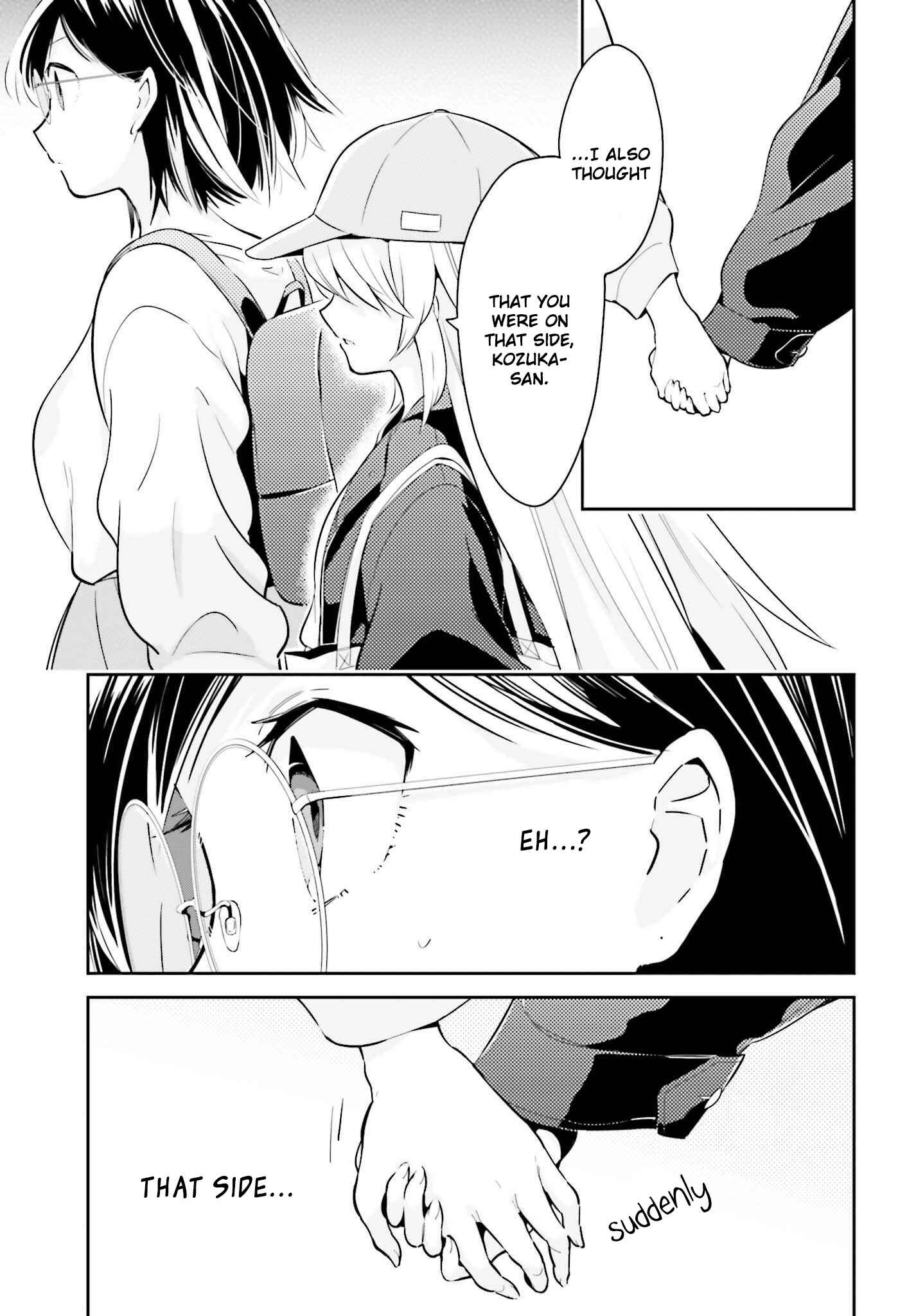 Page 3 Chapter 5.2 Ichido Dake Demo, Koukai Shitemasu