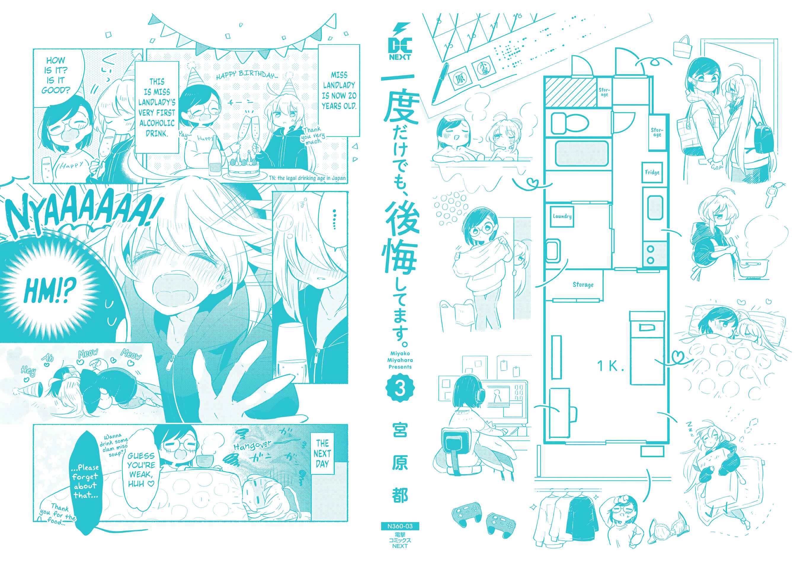 Page 18 Chapter 19.1 Ichido Dake Demo, Koukai Shitemasu