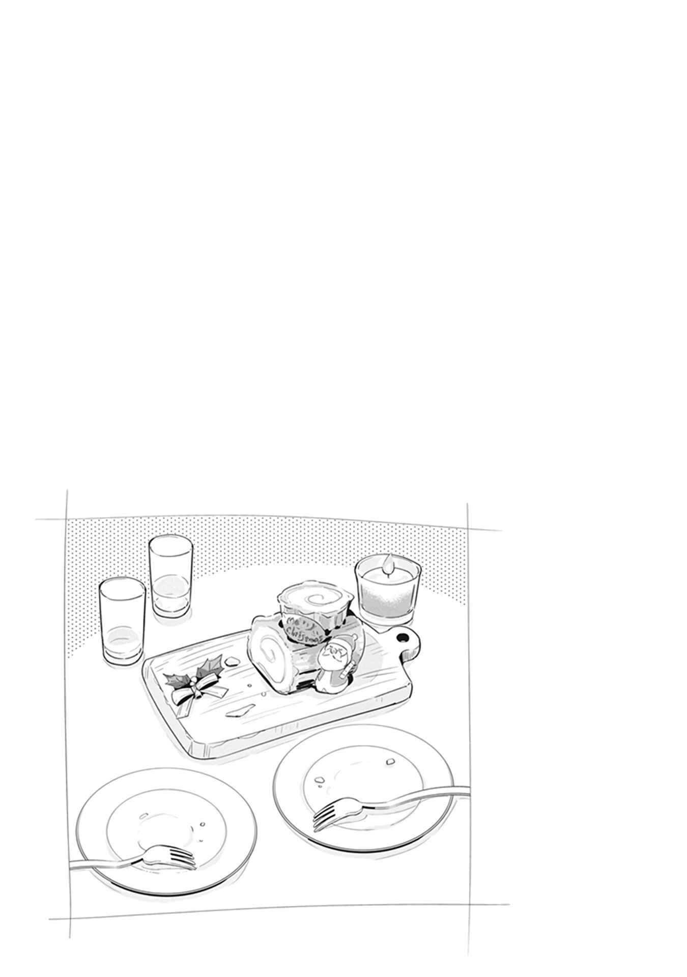 Page 9 Chapter 19.1 Ichido Dake Demo, Koukai Shitemasu