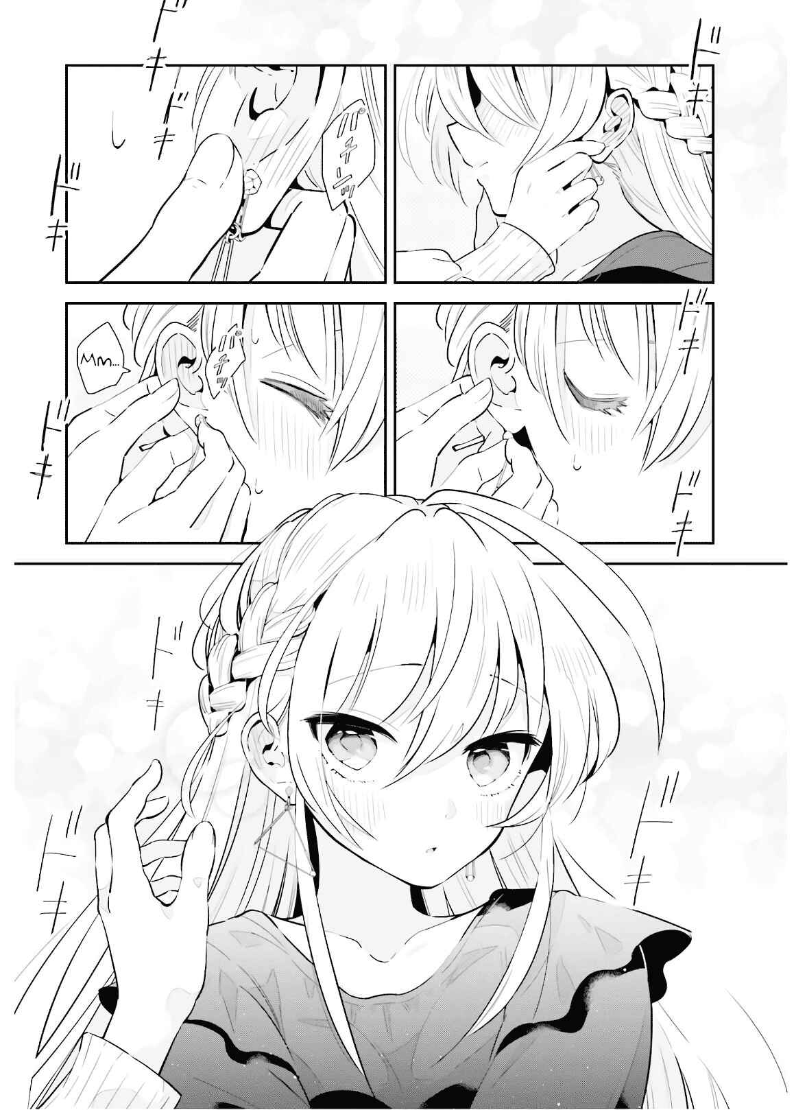 Page 12 Chapter 16 Ichido Dake Demo, Koukai Shitemasu