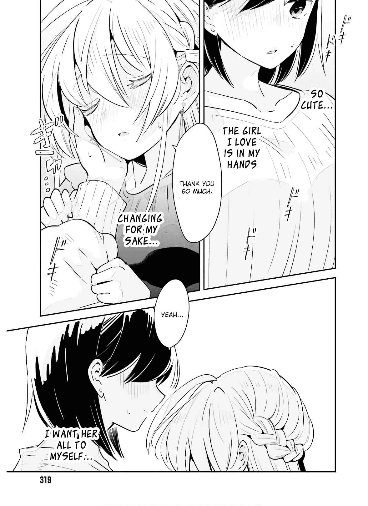 Page 13 Chapter 16 Ichido Dake Demo, Koukai Shitemasu