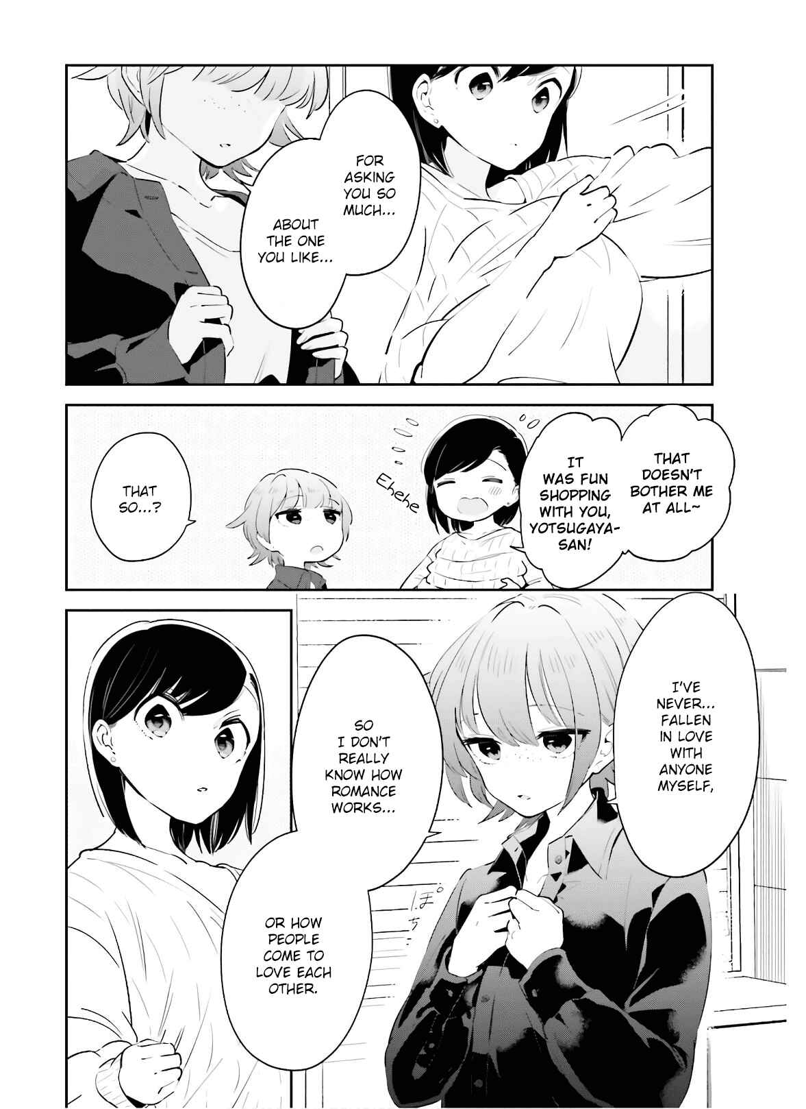 Page 2 Chapter 16 Ichido Dake Demo, Koukai Shitemasu