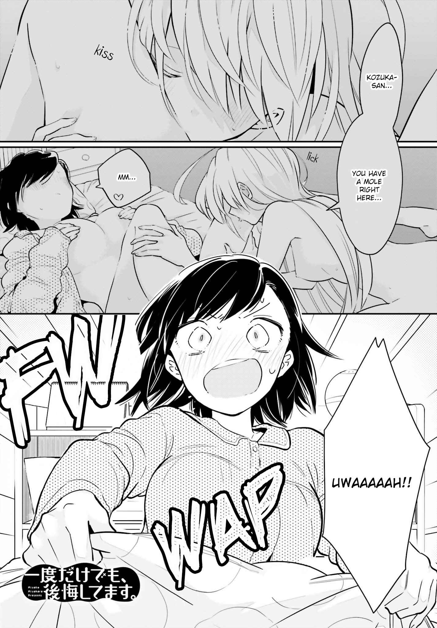 Page 1 Chapter 7.1 Ichido Dake Demo, Koukai Shitemasu