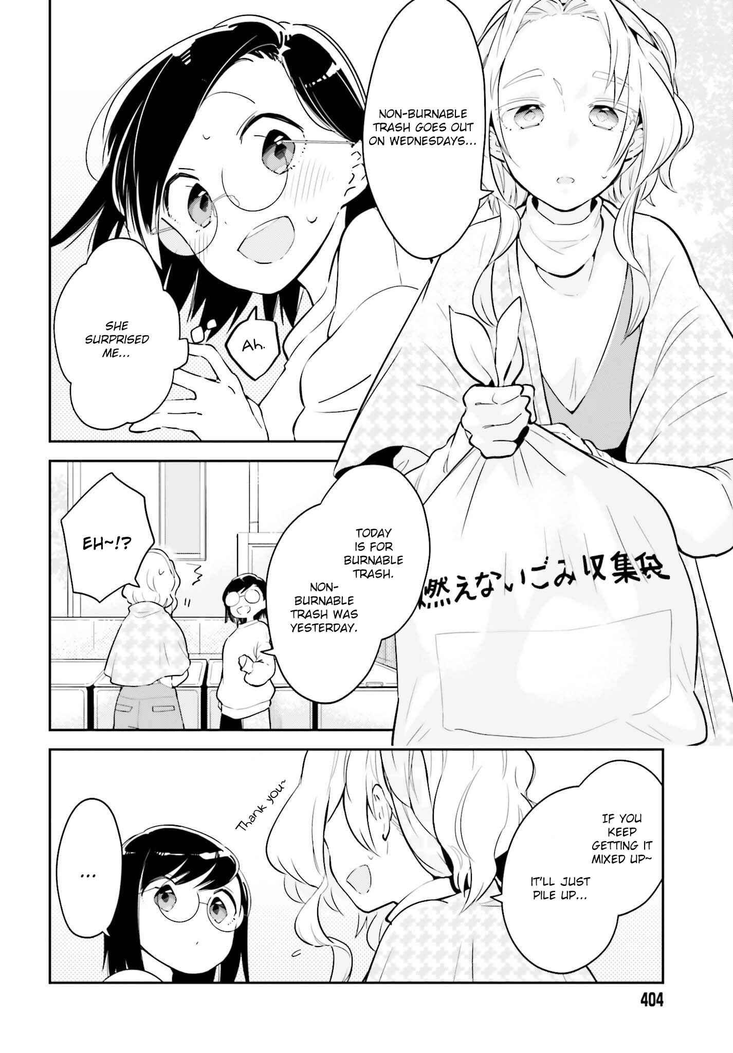 Page 6 Chapter 7.1 Ichido Dake Demo, Koukai Shitemasu