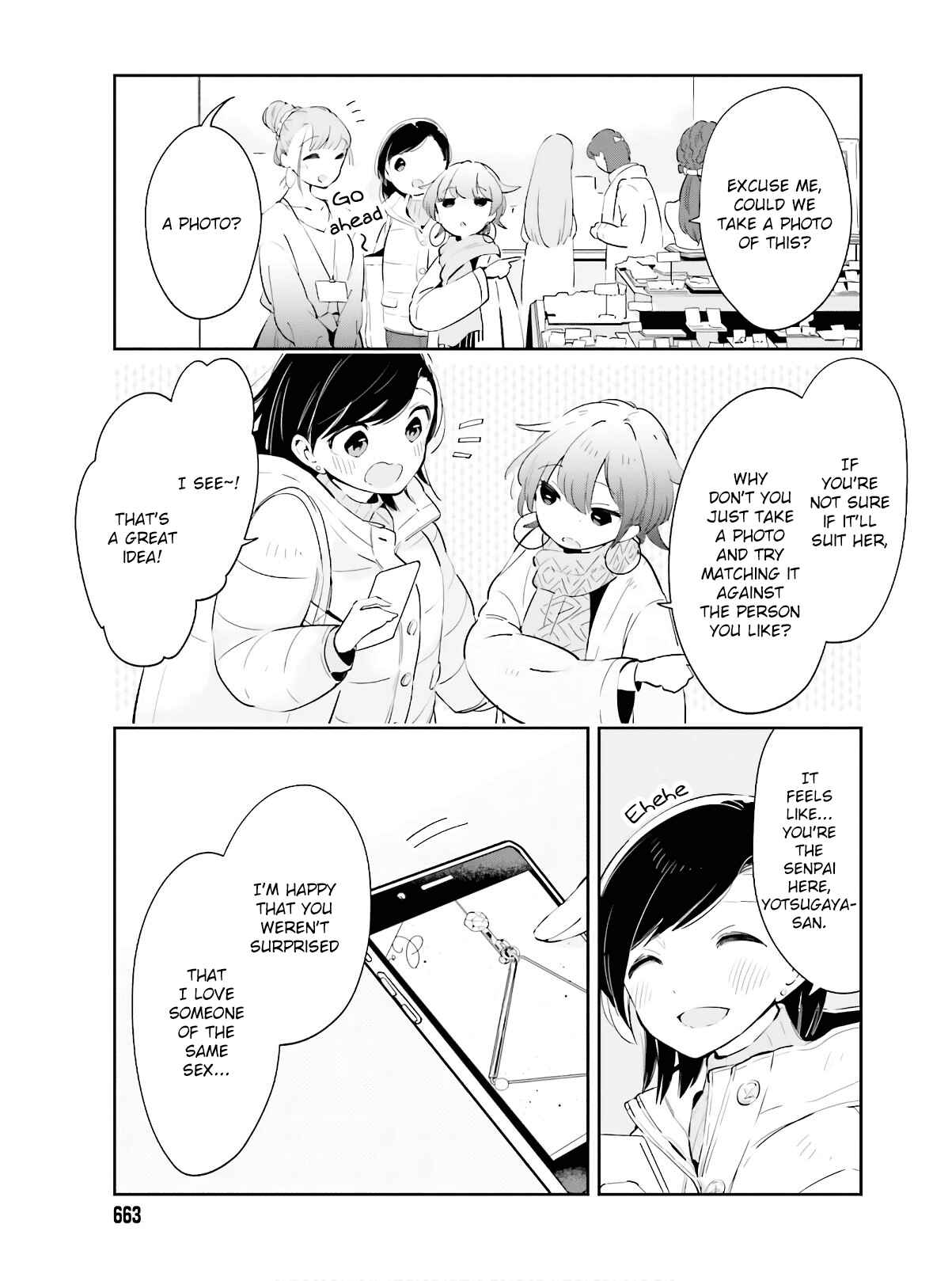 Page 19 Chapter 14 Ichido Dake Demo, Koukai Shitemasu