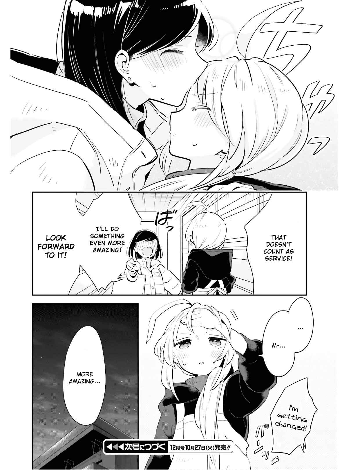 Page 26 Chapter 14 Ichido Dake Demo, Koukai Shitemasu