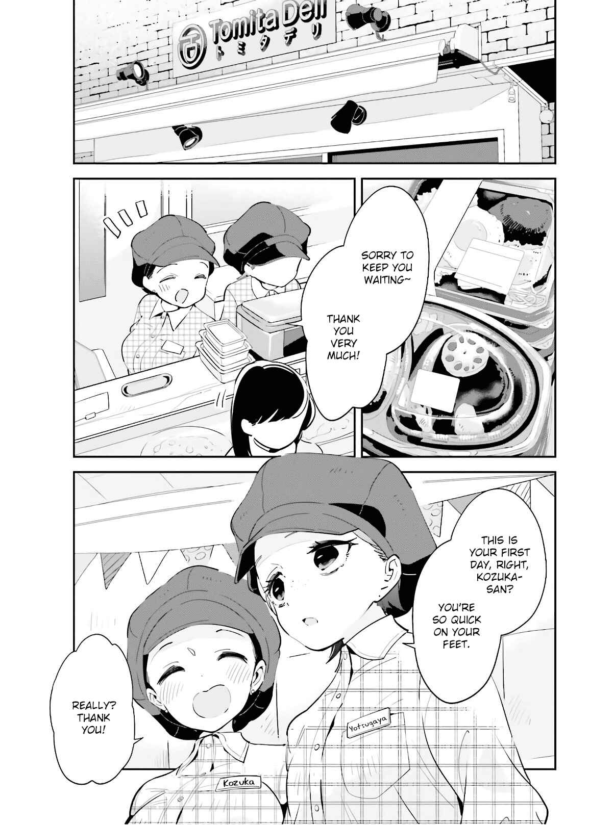 Page 3 Chapter 14 Ichido Dake Demo, Koukai Shitemasu