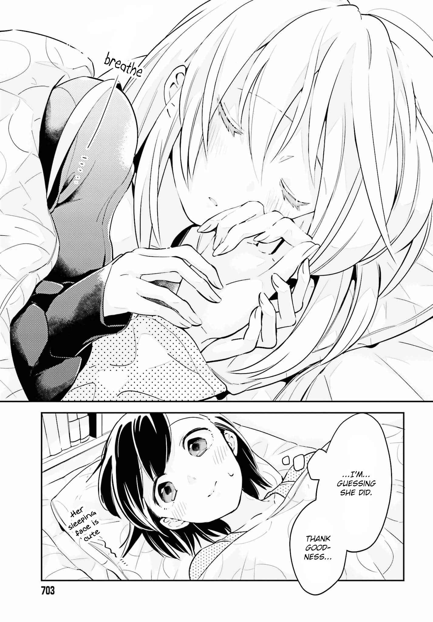 Page 12 Chapter 8.2 Ichido Dake Demo, Koukai Shitemasu