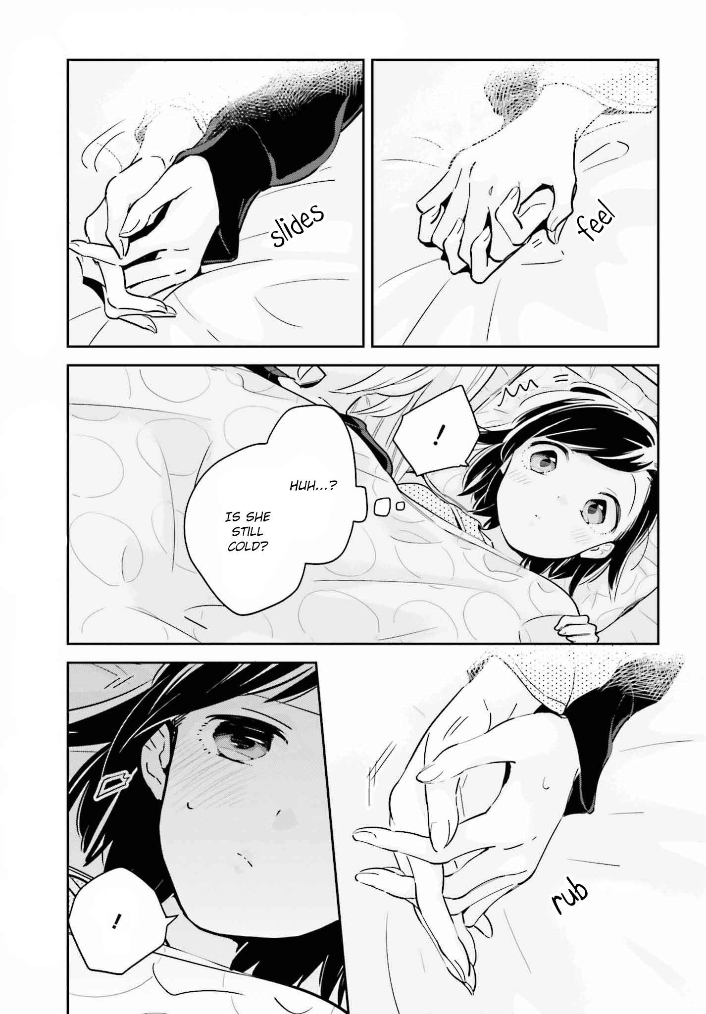 Page 2 Chapter 8.2 Ichido Dake Demo, Koukai Shitemasu