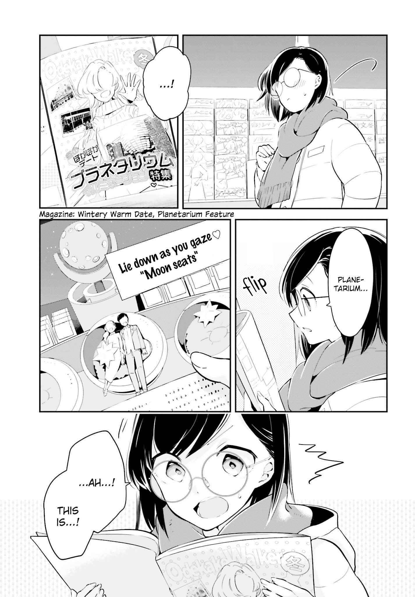 Page 5 Chapter 10.2 Ichido Dake Demo, Koukai Shitemasu