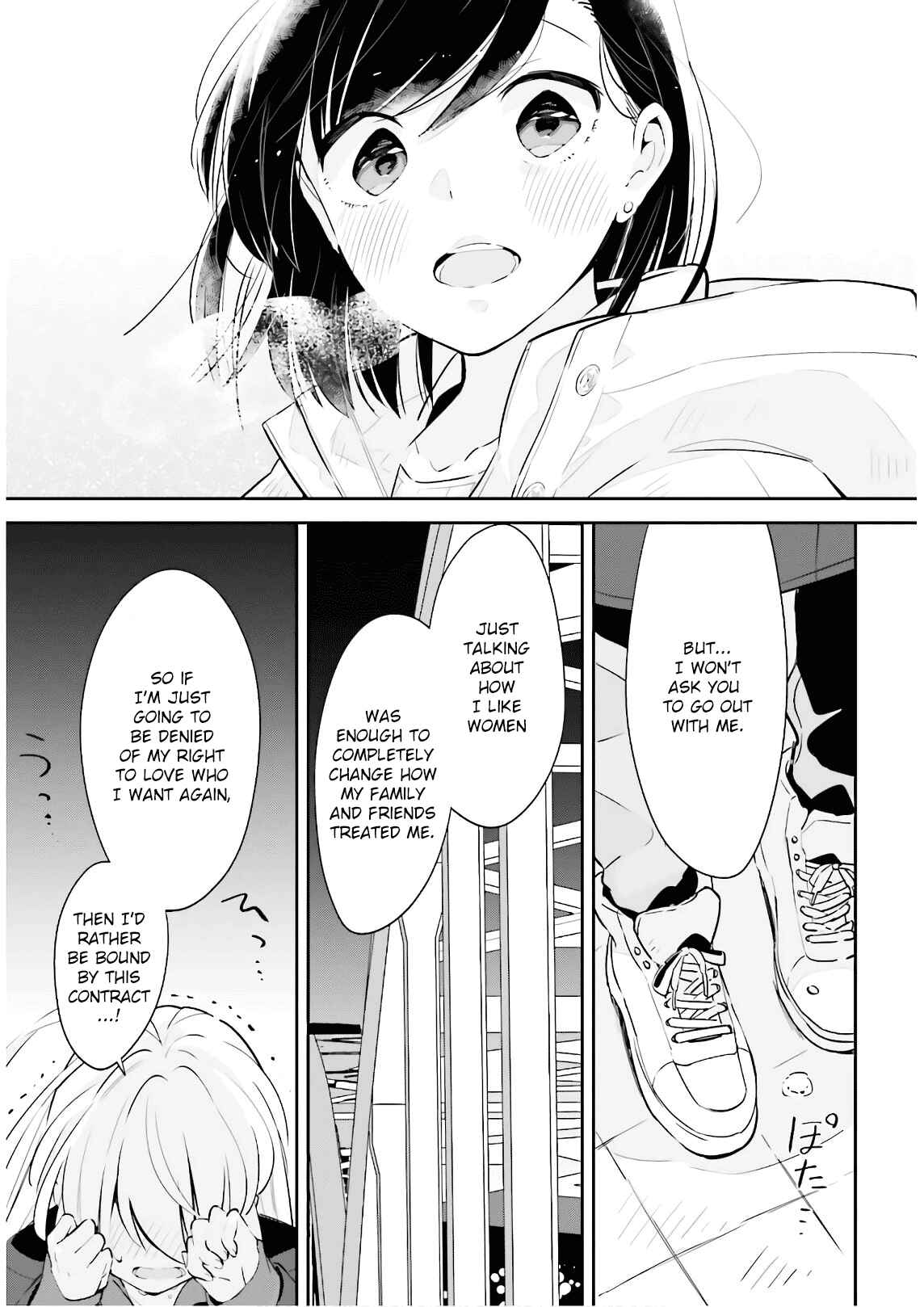 Page 25 Chapter 18 Ichido Dake Demo, Koukai Shitemasu