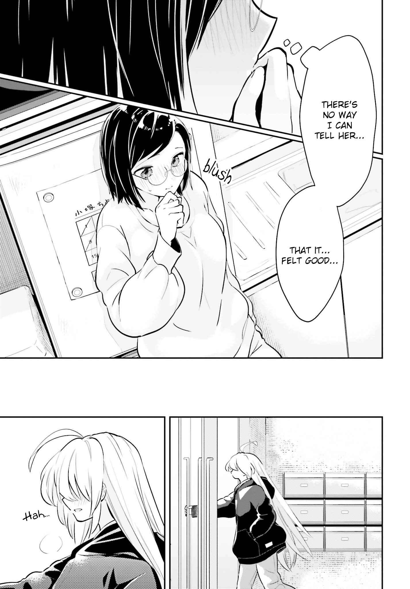 Page 15 Chapter 6.2 Ichido Dake Demo, Koukai Shitemasu