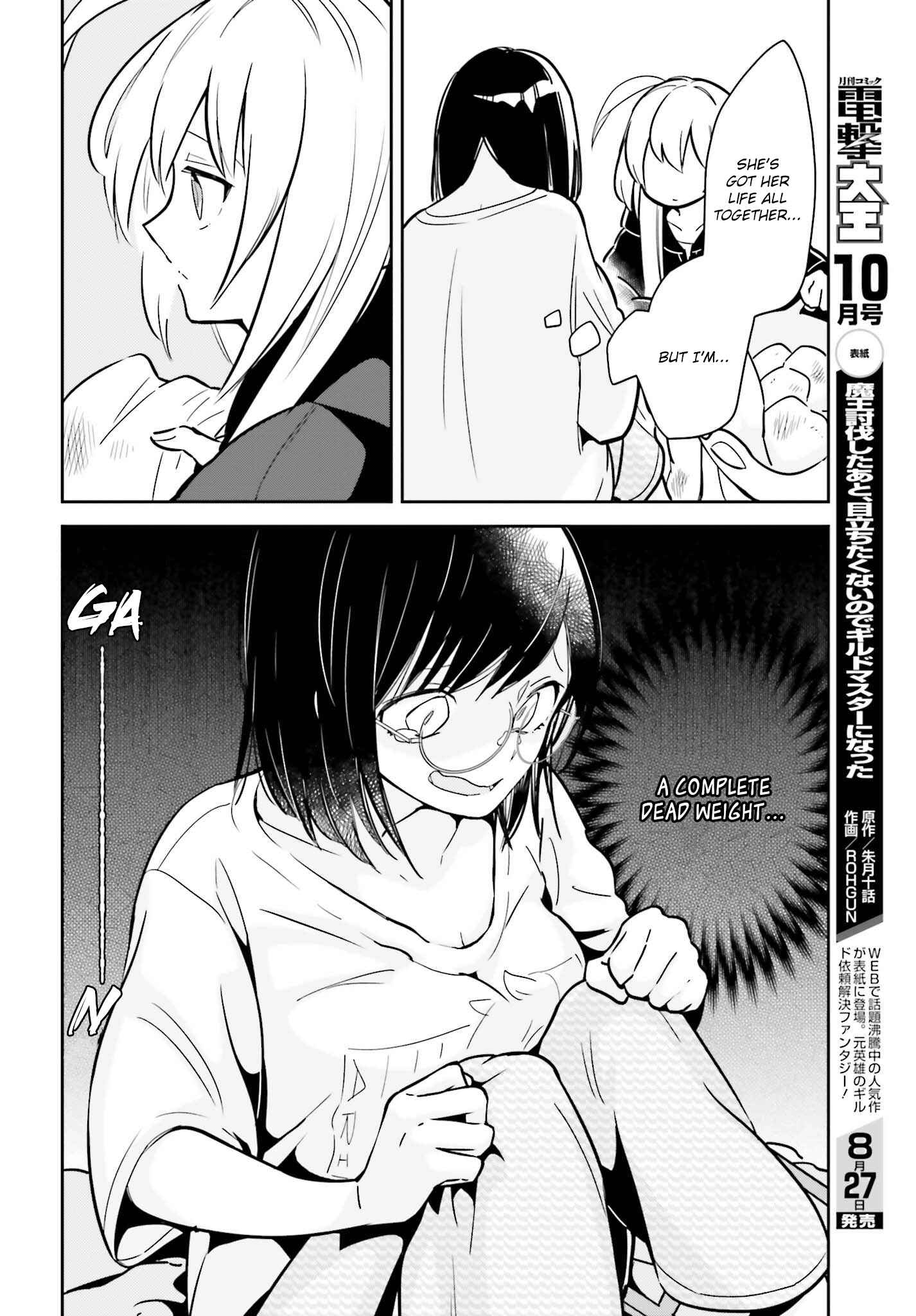 Page 14 Chapter 2.1 Ichido Dake Demo, Koukai Shitemasu