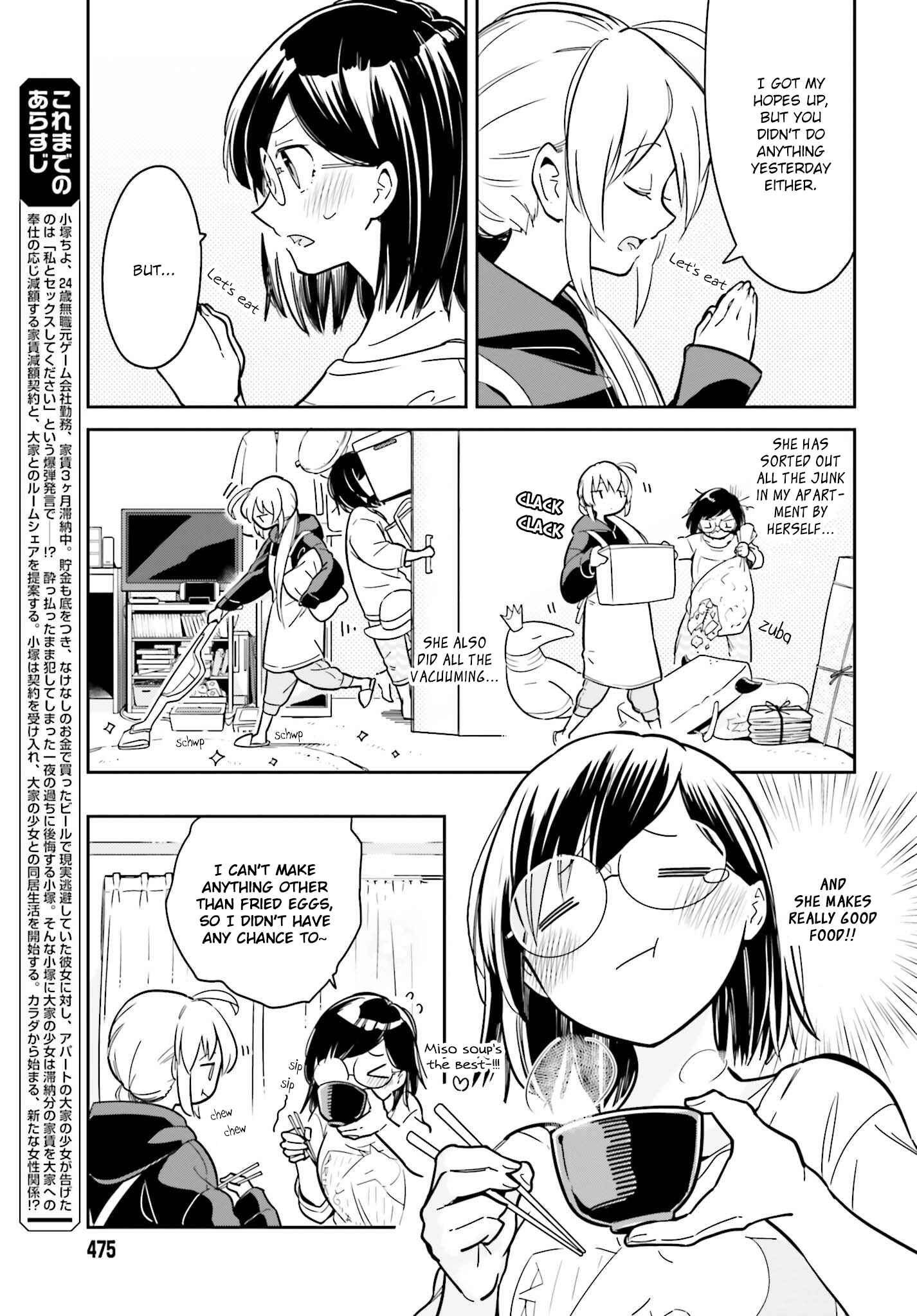 Page 5 Chapter 2.1 Ichido Dake Demo, Koukai Shitemasu