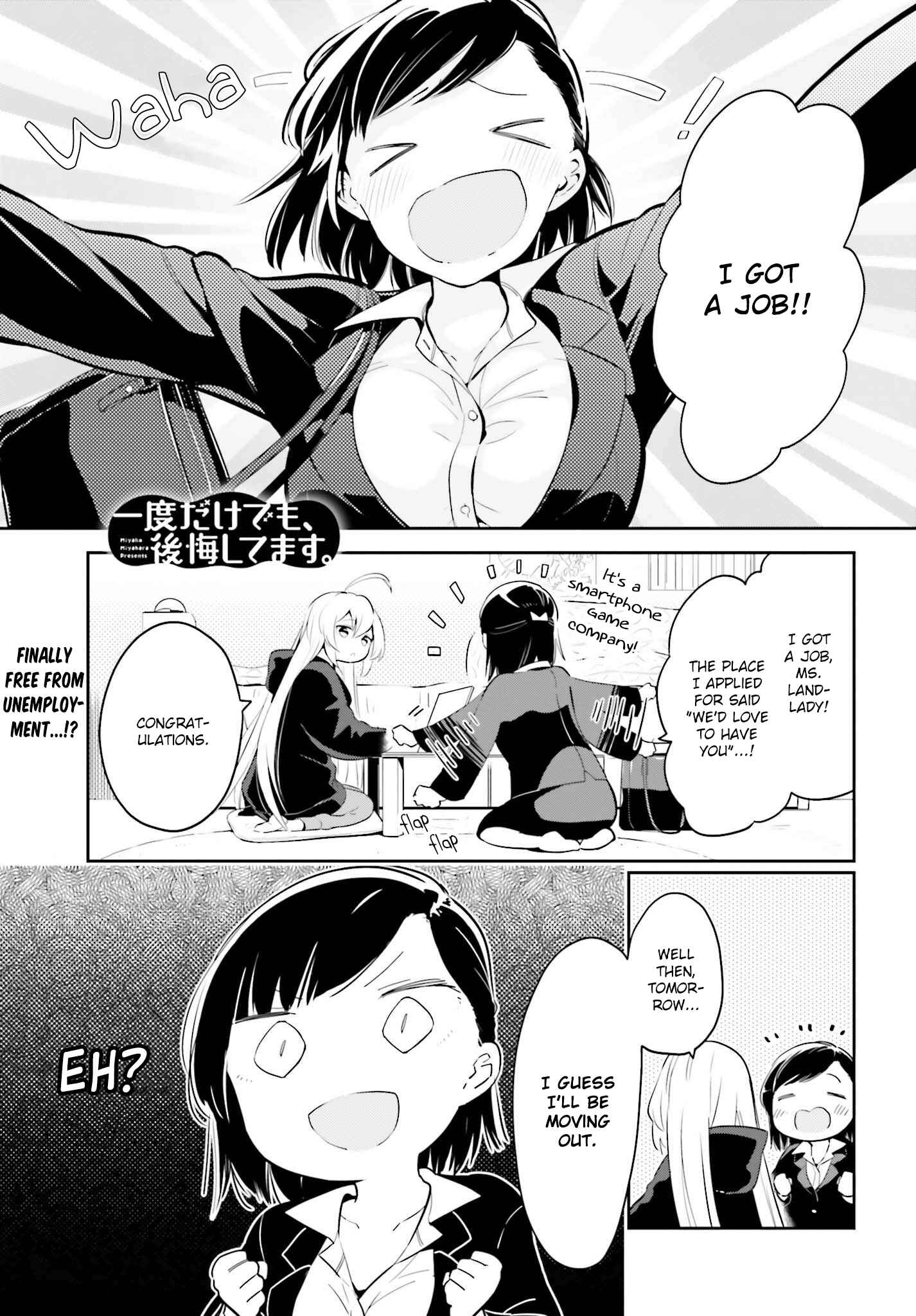 Page 1 Chapter 6.1 Ichido Dake Demo, Koukai Shitemasu