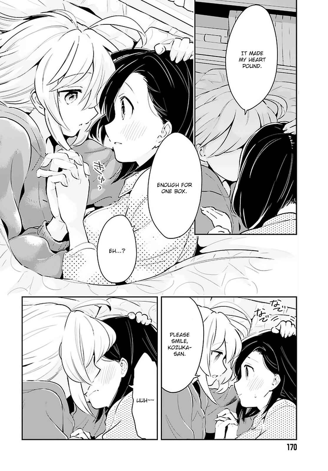 Page 12 Chapter 12.2 Ichido Dake Demo, Koukai Shitemasu