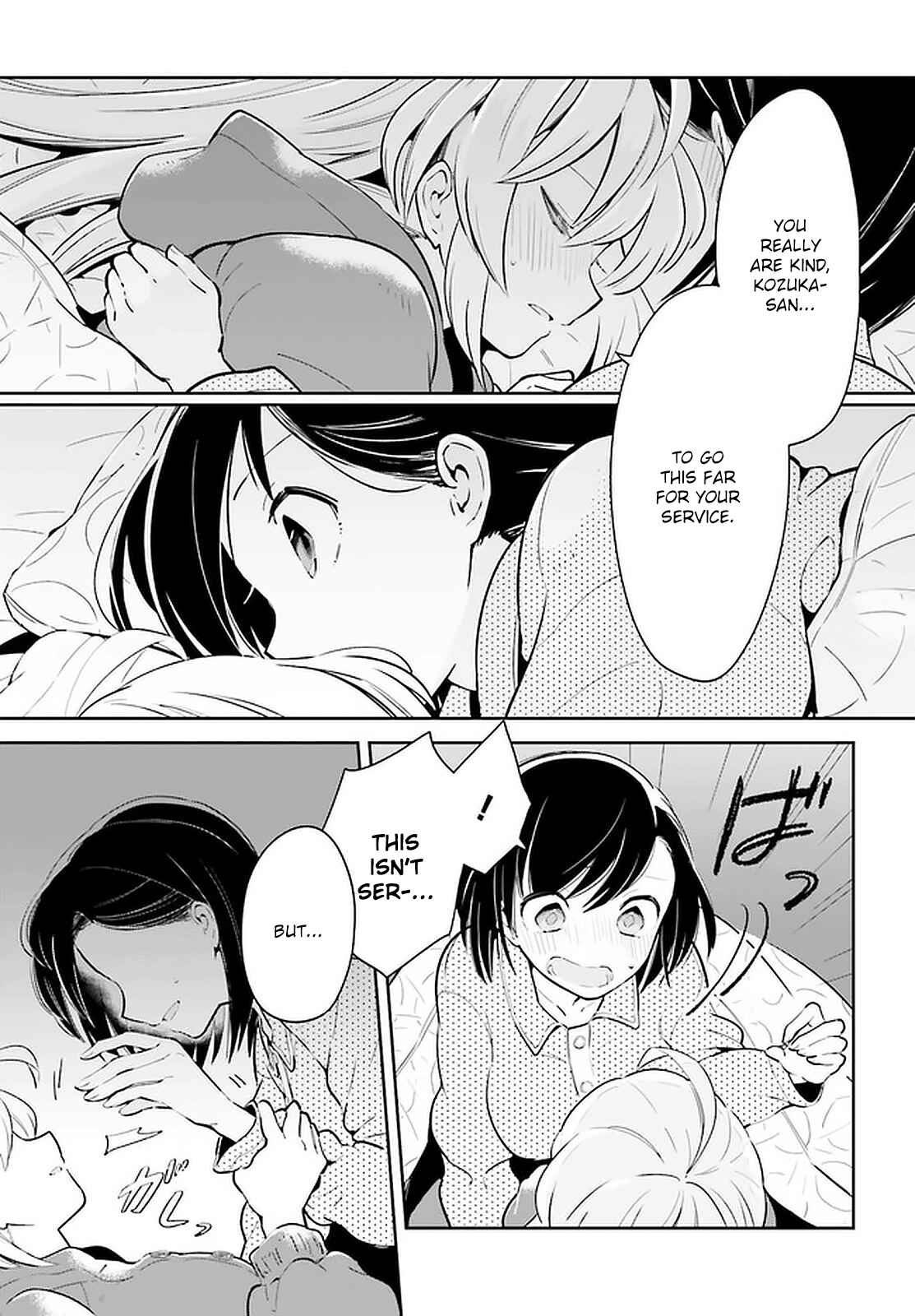 Page 9 Chapter 12.2 Ichido Dake Demo, Koukai Shitemasu