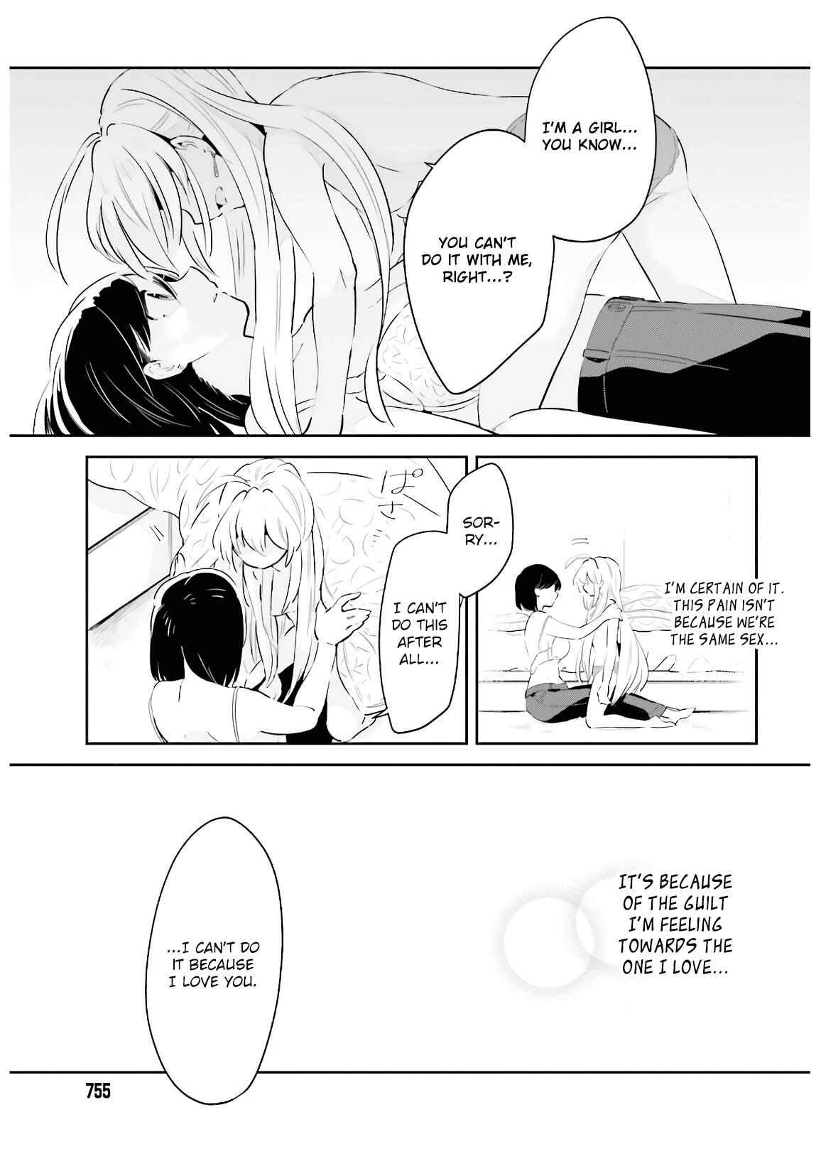 Page 11 Chapter 17 Ichido Dake Demo, Koukai Shitemasu