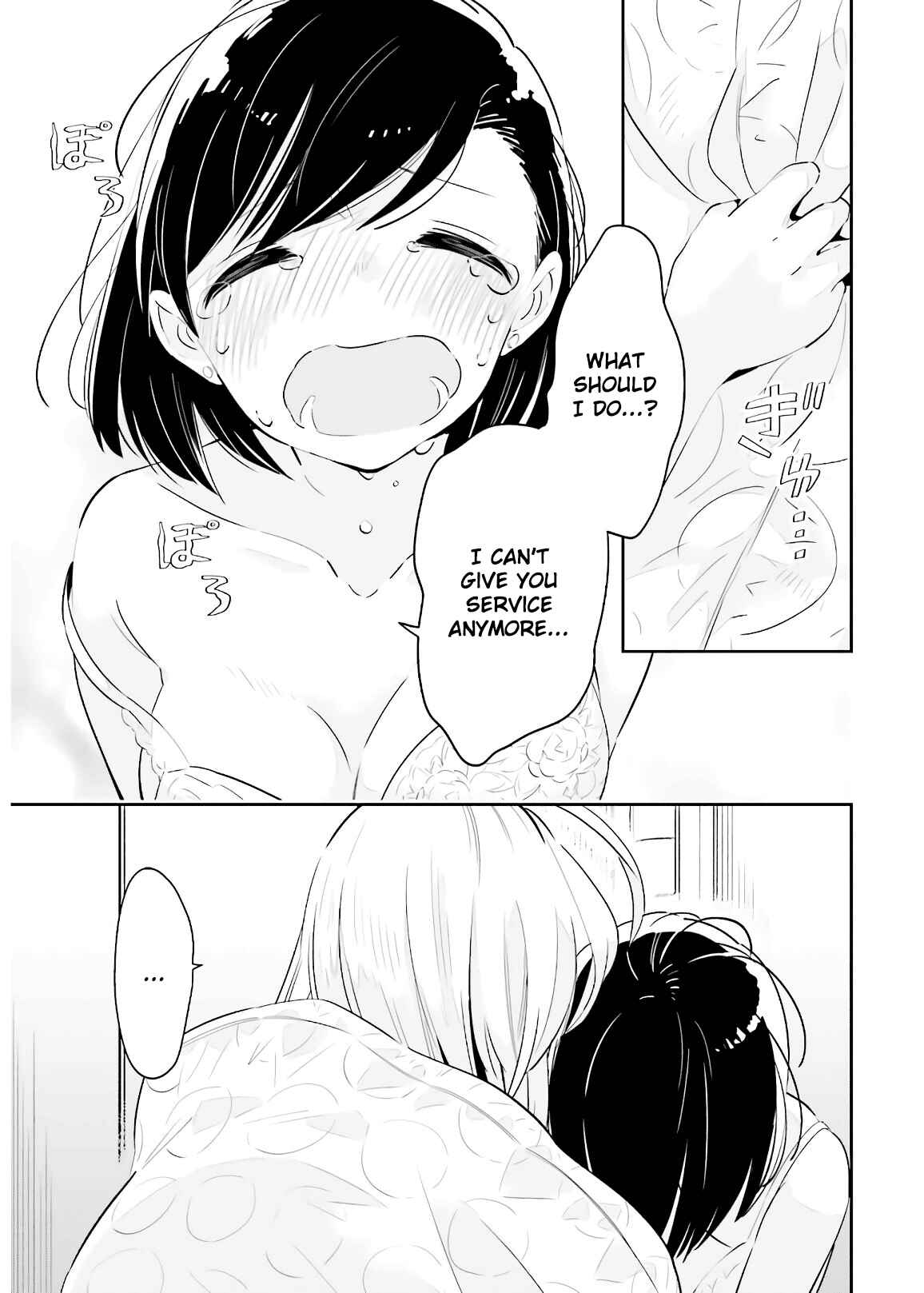 Page 13 Chapter 17 Ichido Dake Demo, Koukai Shitemasu