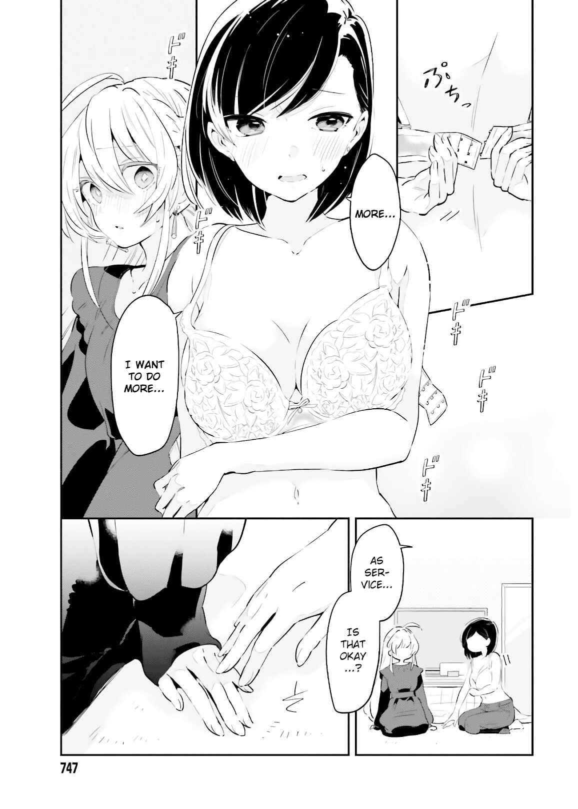 Page 3 Chapter 17 Ichido Dake Demo, Koukai Shitemasu