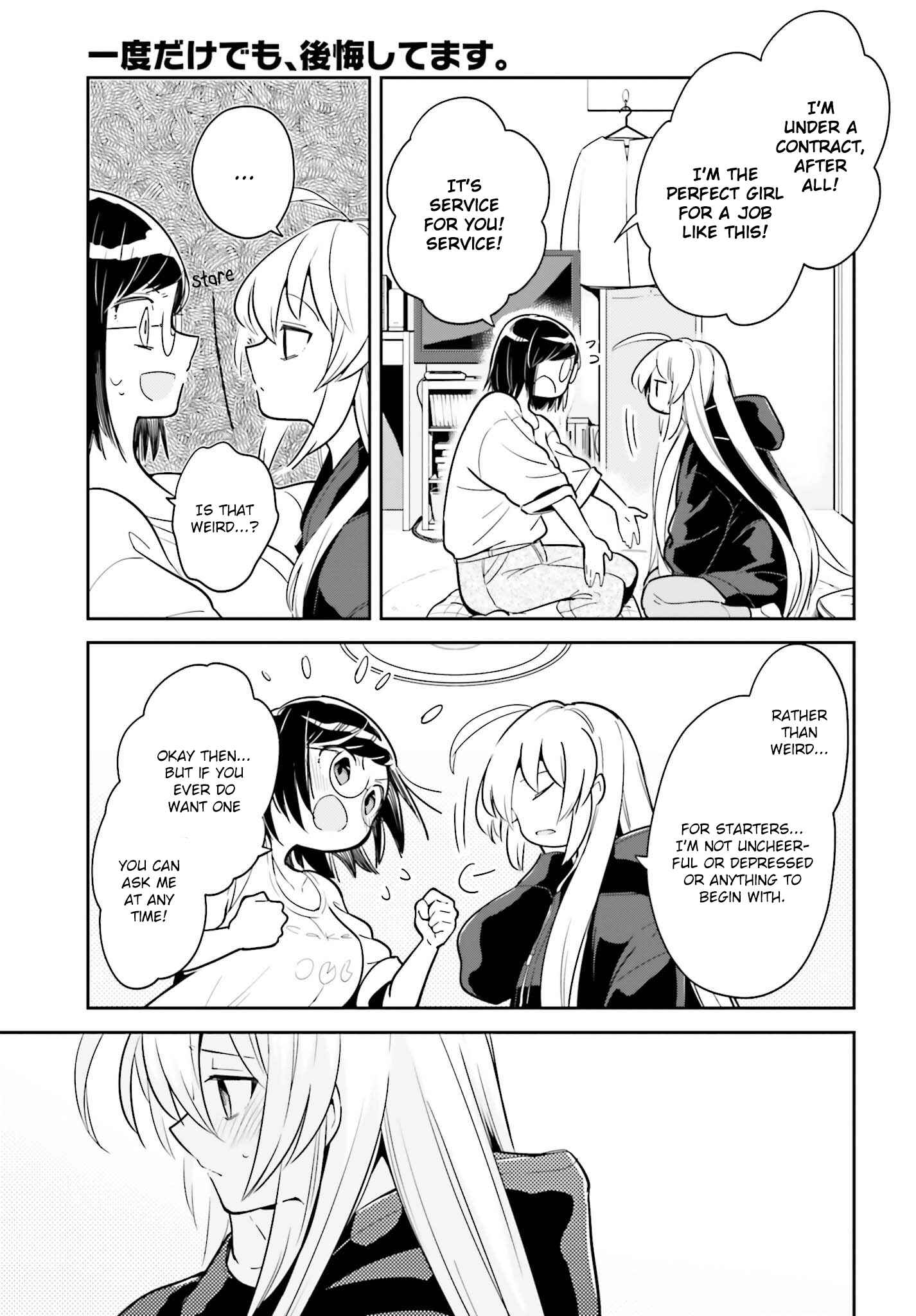 Page 11 Chapter 3.2 Ichido Dake Demo, Koukai Shitemasu