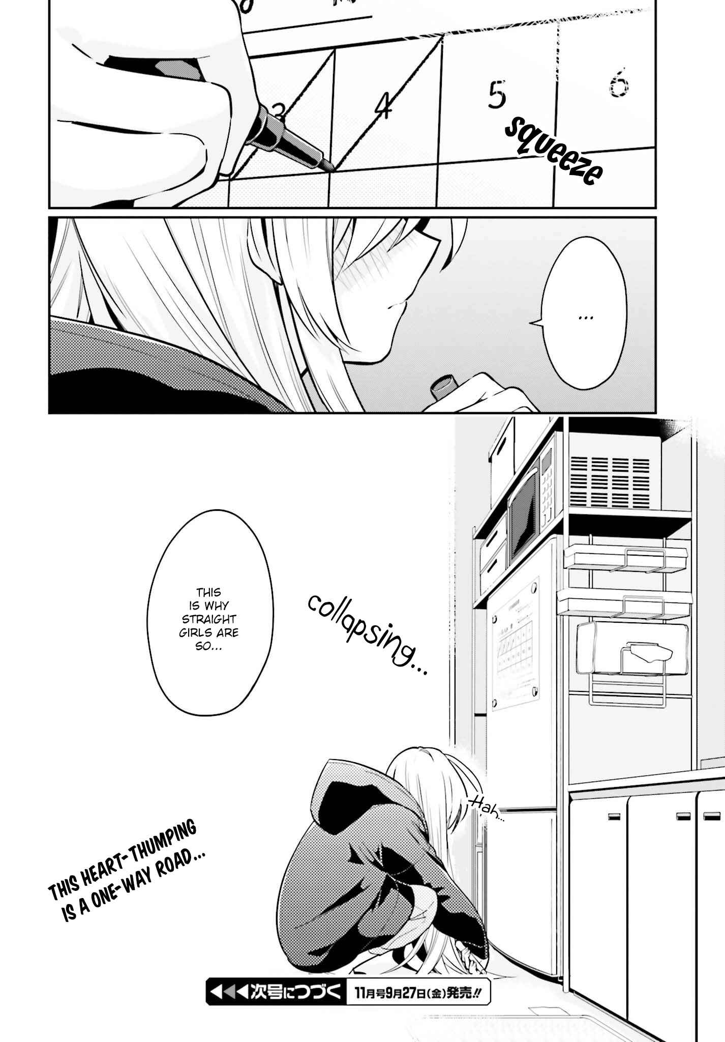 Page 18 Chapter 3.2 Ichido Dake Demo, Koukai Shitemasu