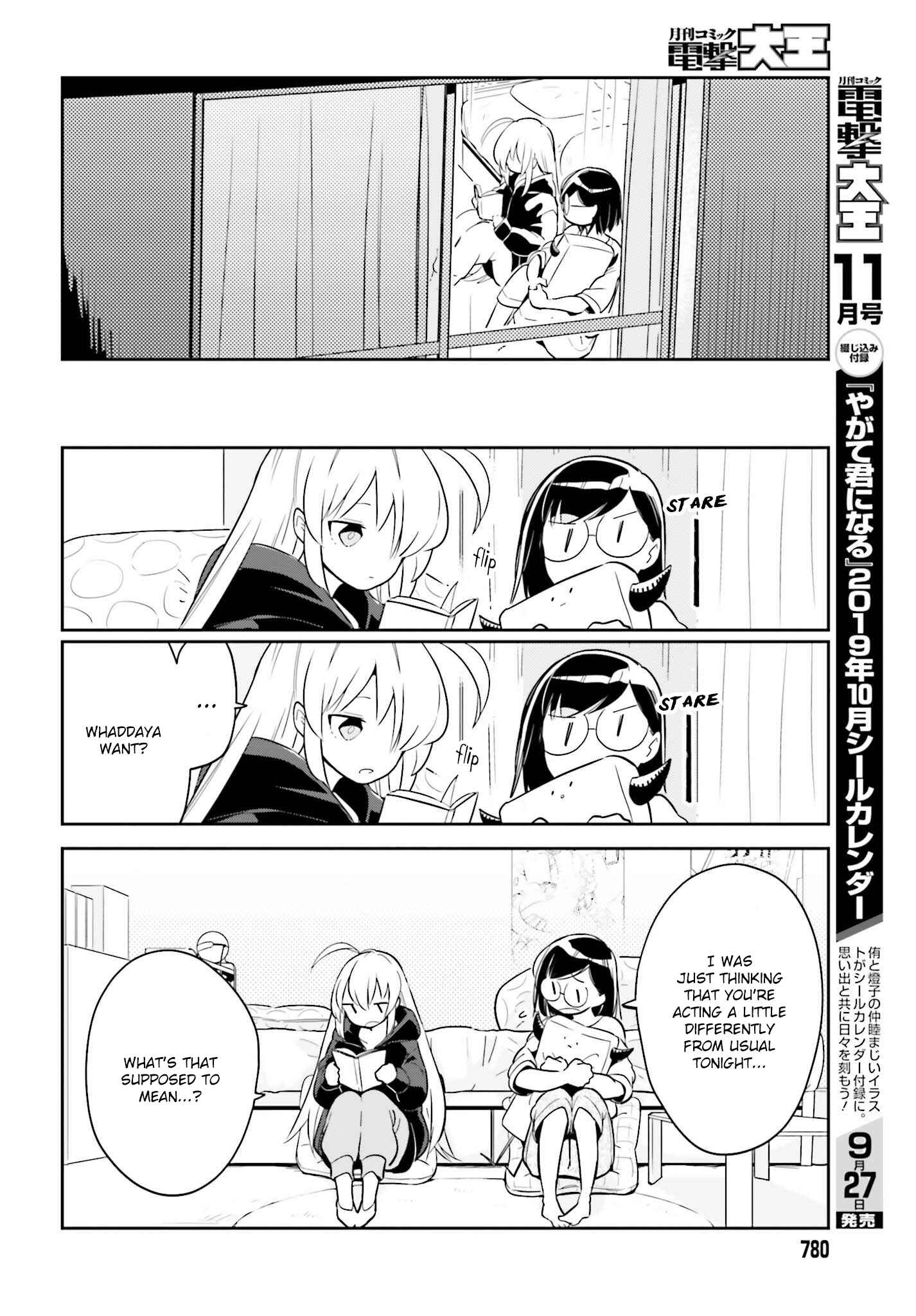 Page 6 Chapter 3.2 Ichido Dake Demo, Koukai Shitemasu