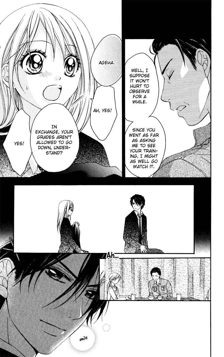 Page 12 Chapter 6 Sorairo Ageha