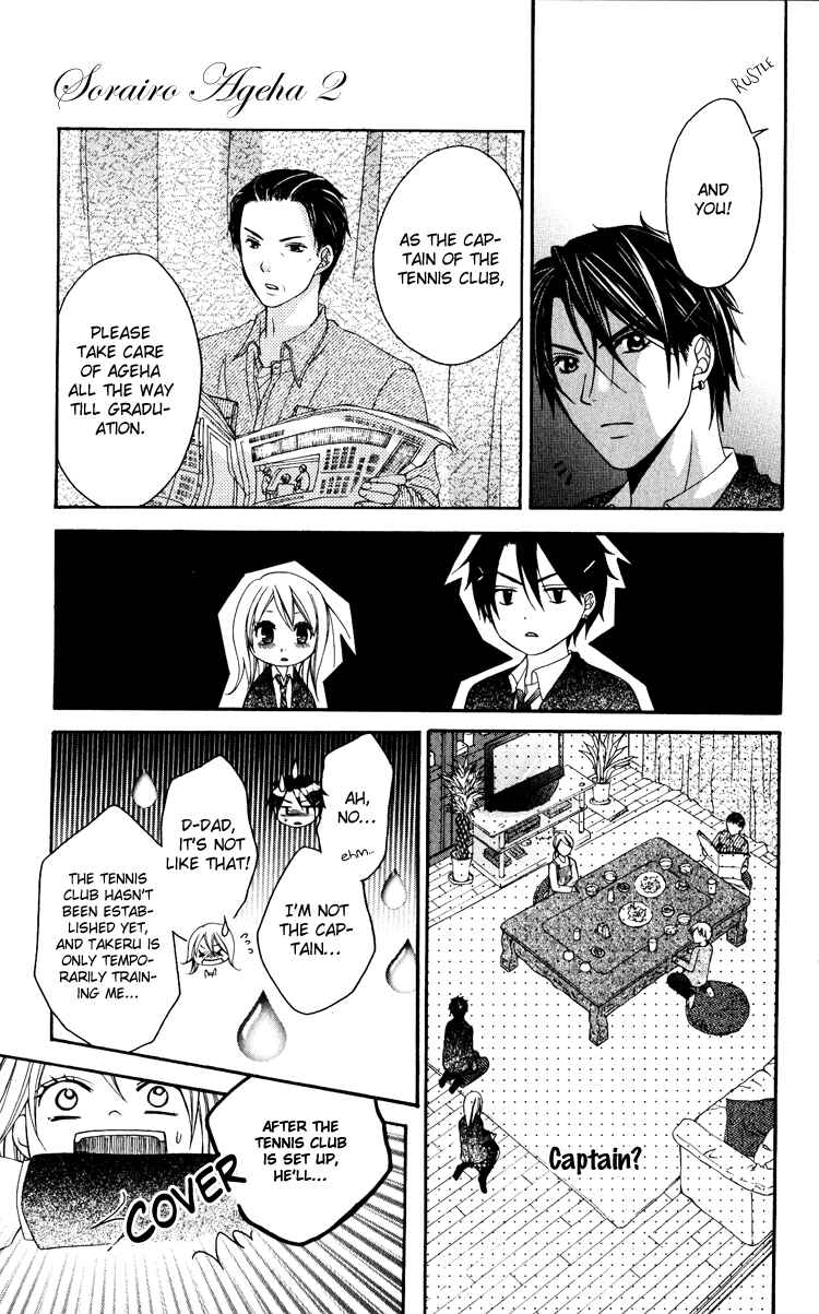 Page 14 Chapter 6 Sorairo Ageha