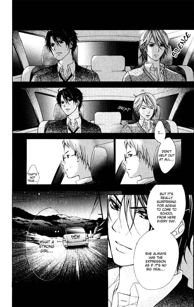 Page 23 Chapter 6 Sorairo Ageha
