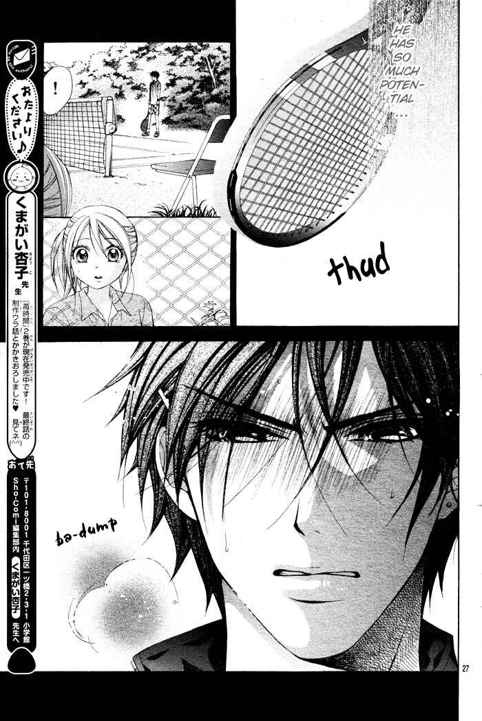 Page 28 Chapter 2 Sorairo Ageha