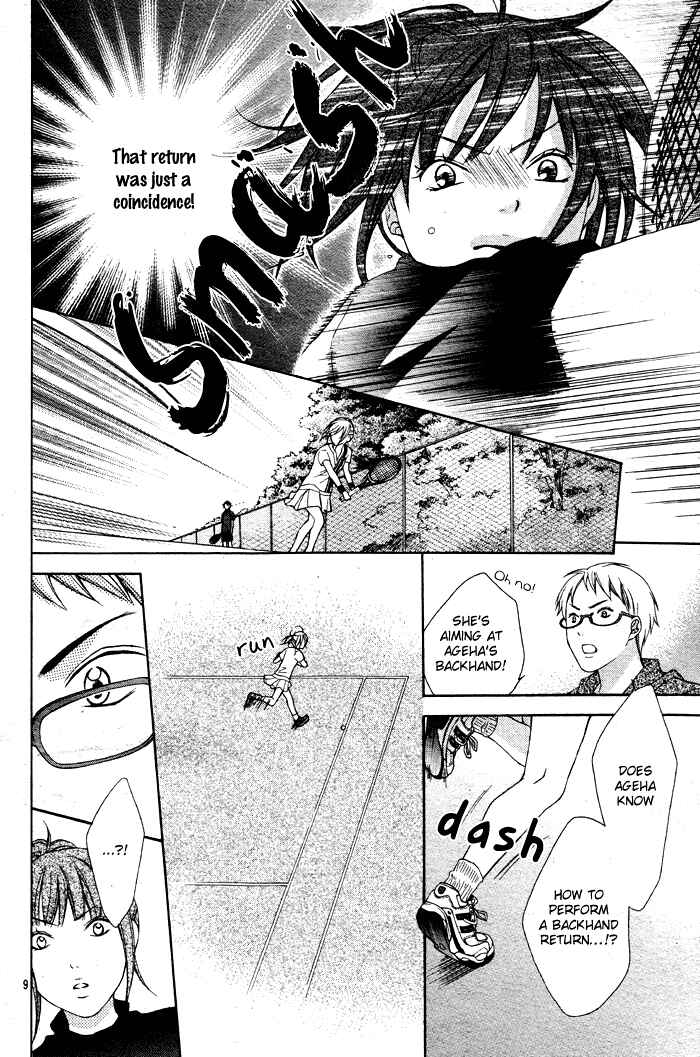 Page 12 Chapter 4 Sorairo Ageha