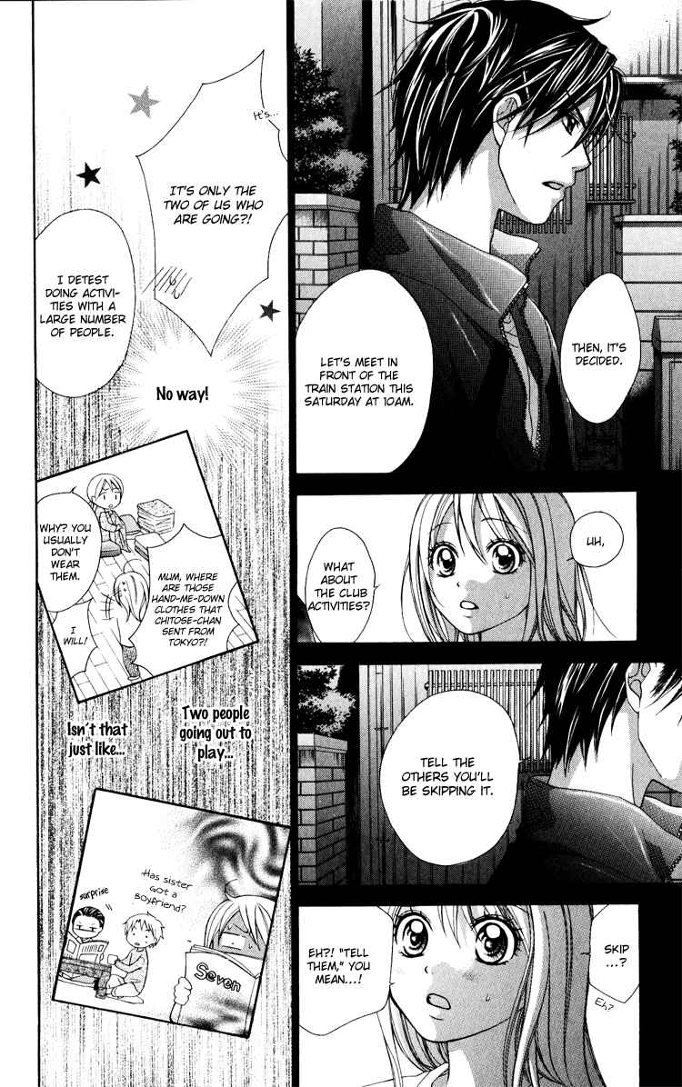 Page 11 Chapter 8 Sorairo Ageha
