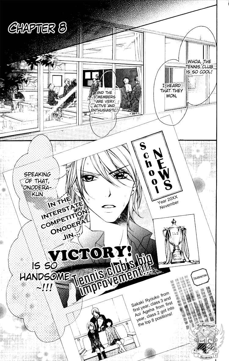Page 2 Chapter 8 Sorairo Ageha