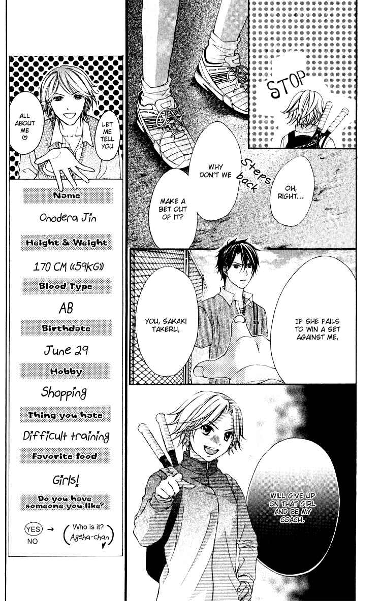 Page 12 Chapter 9 Sorairo Ageha