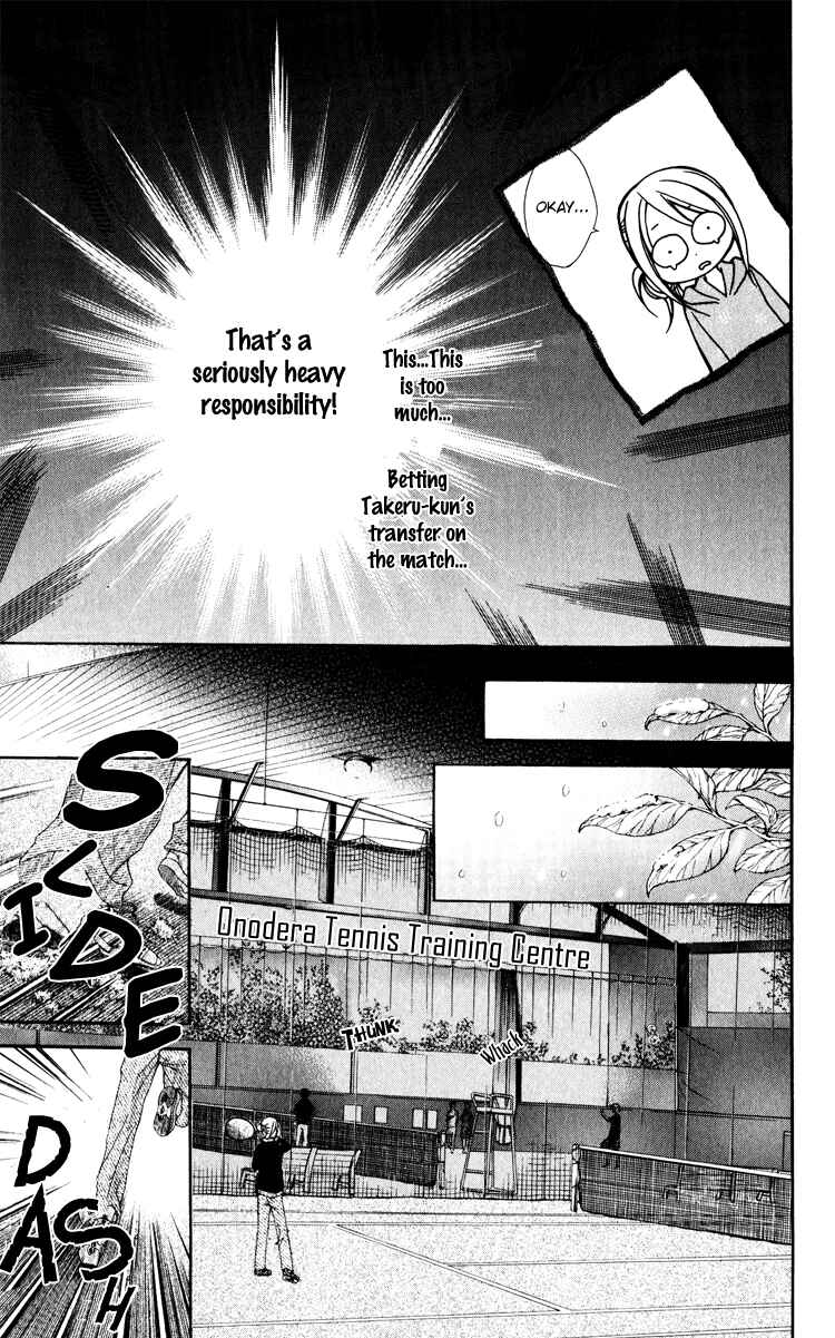 Page 14 Chapter 9 Sorairo Ageha